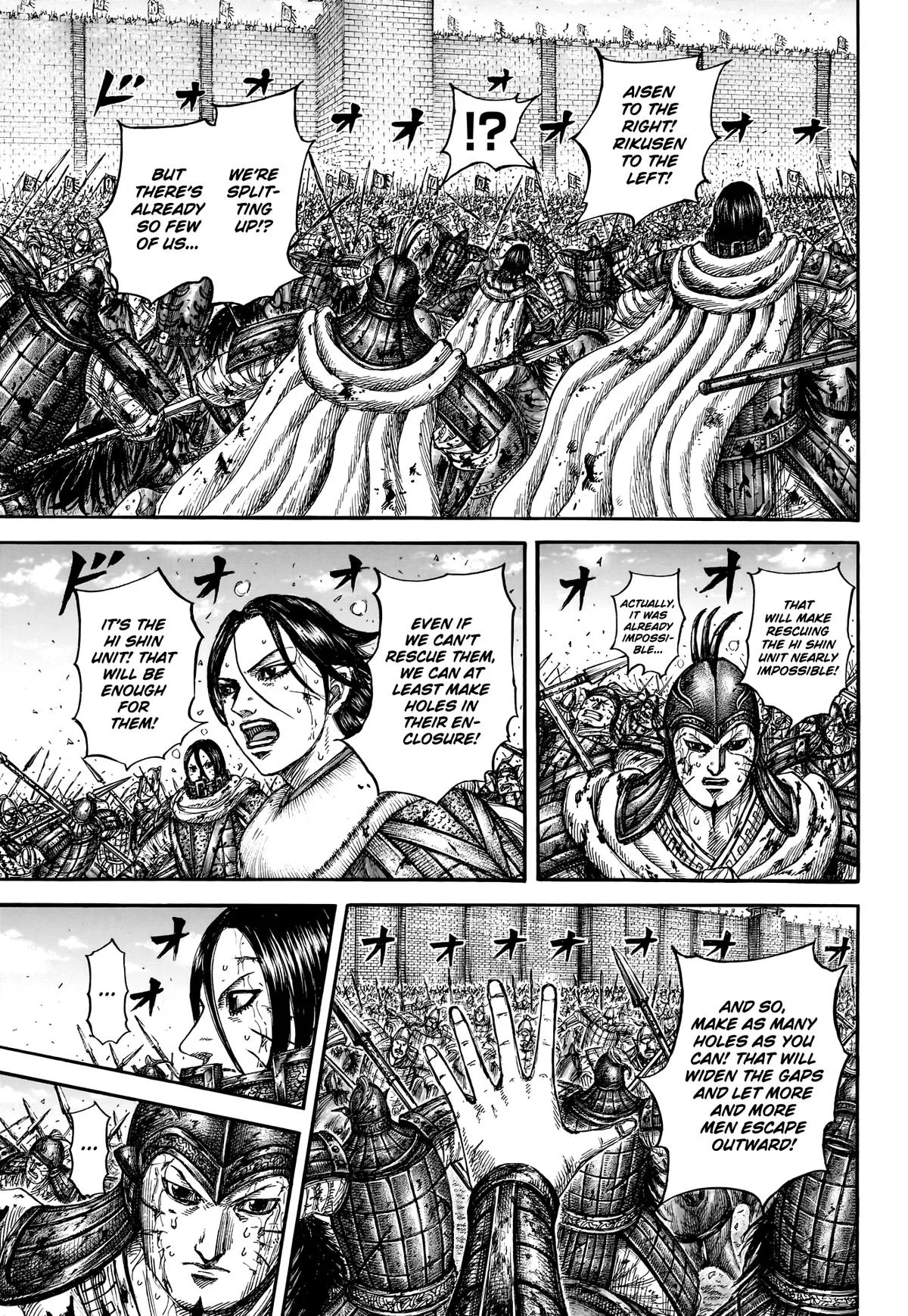 Kingdom - Chapter 880 - Page 17