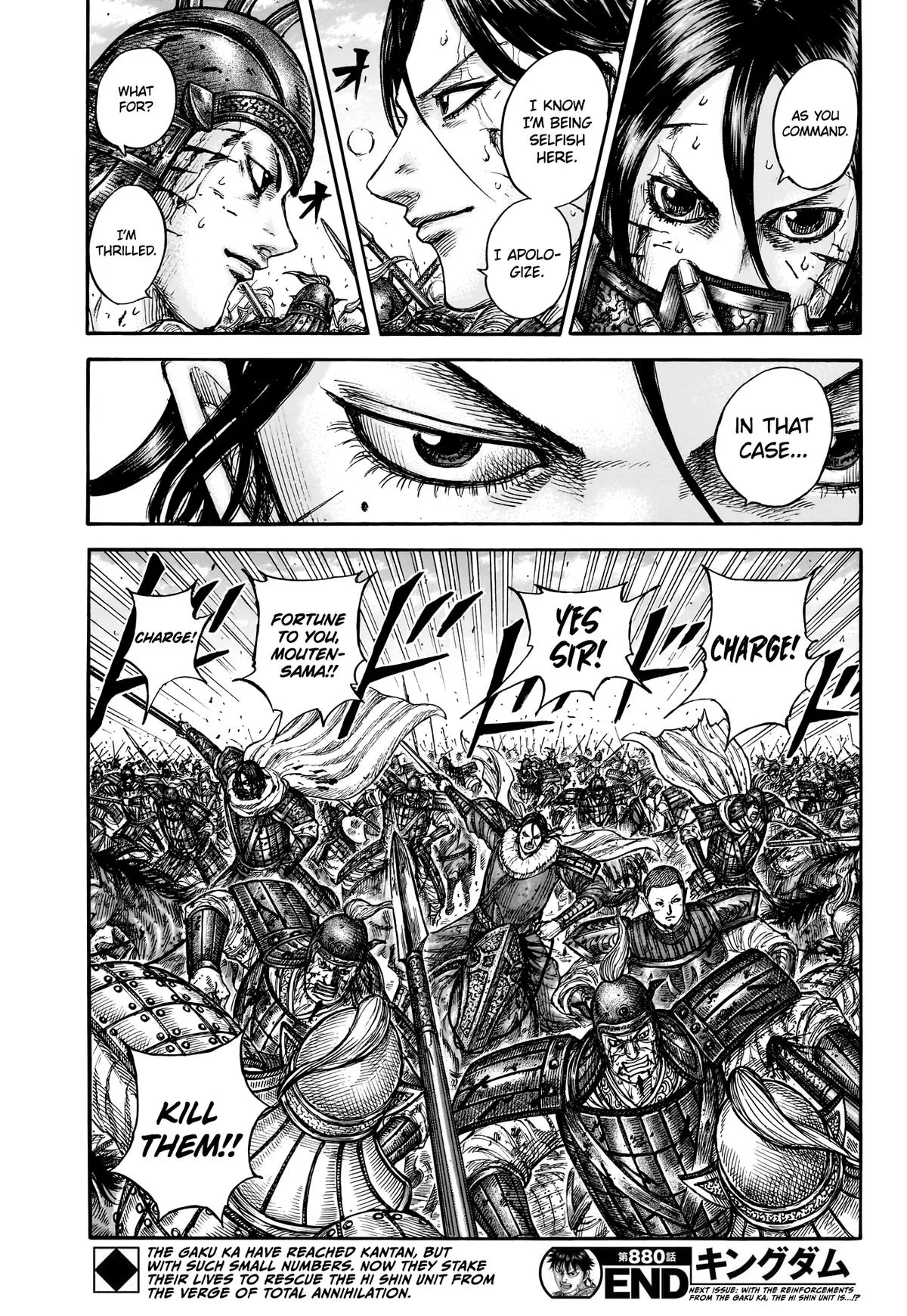 Kingdom - Chapter 880 - Page 19