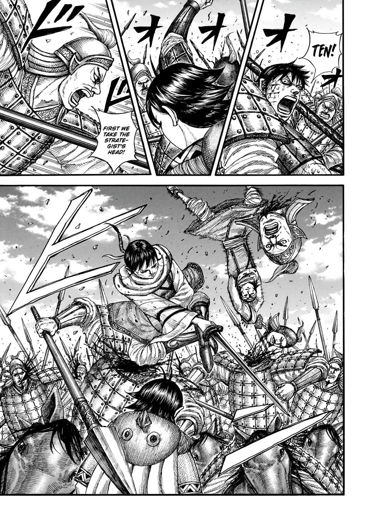 Kingdom - Chapter 880 - Page 6