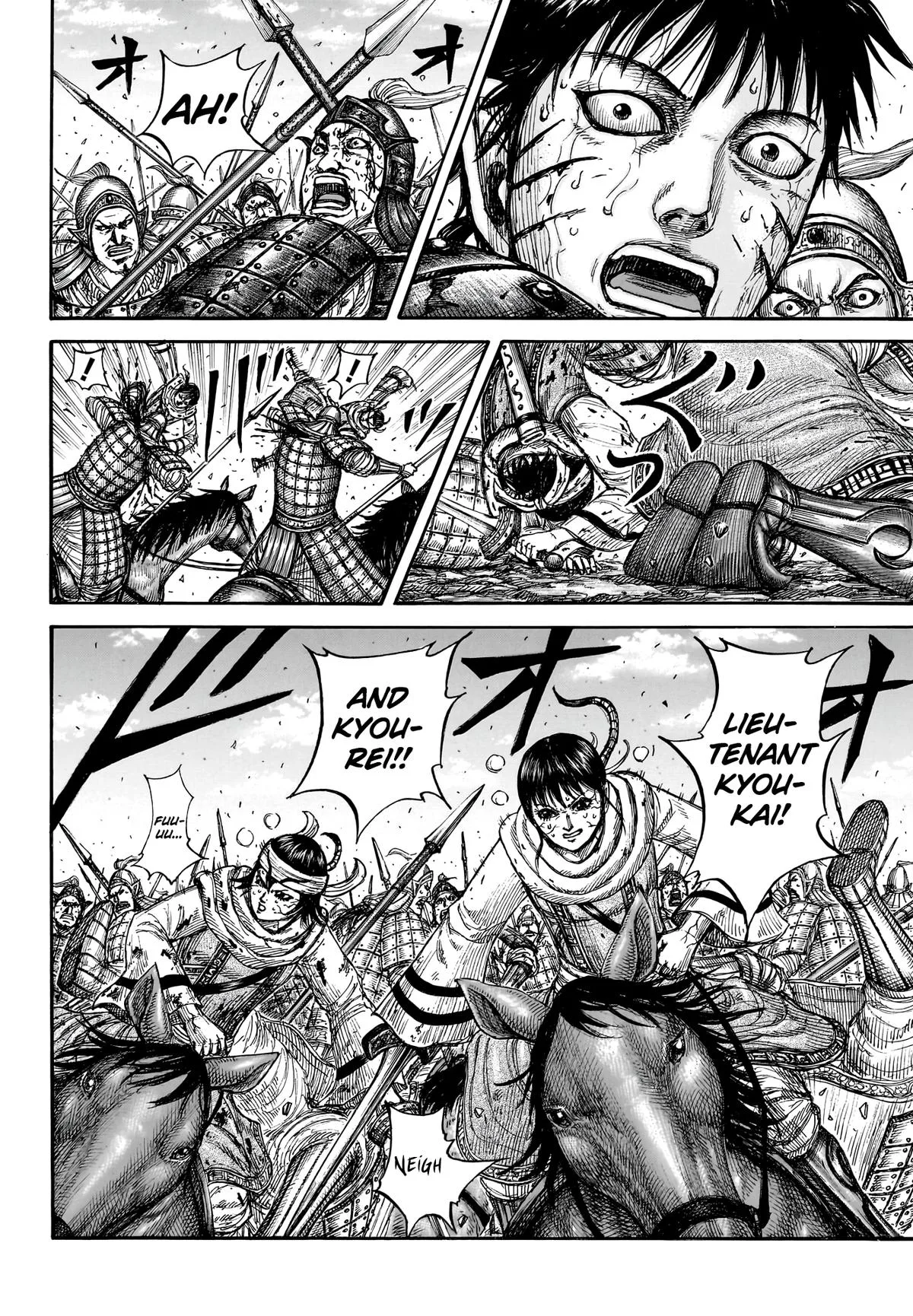 Kingdom - Chapter 880 - Page 7