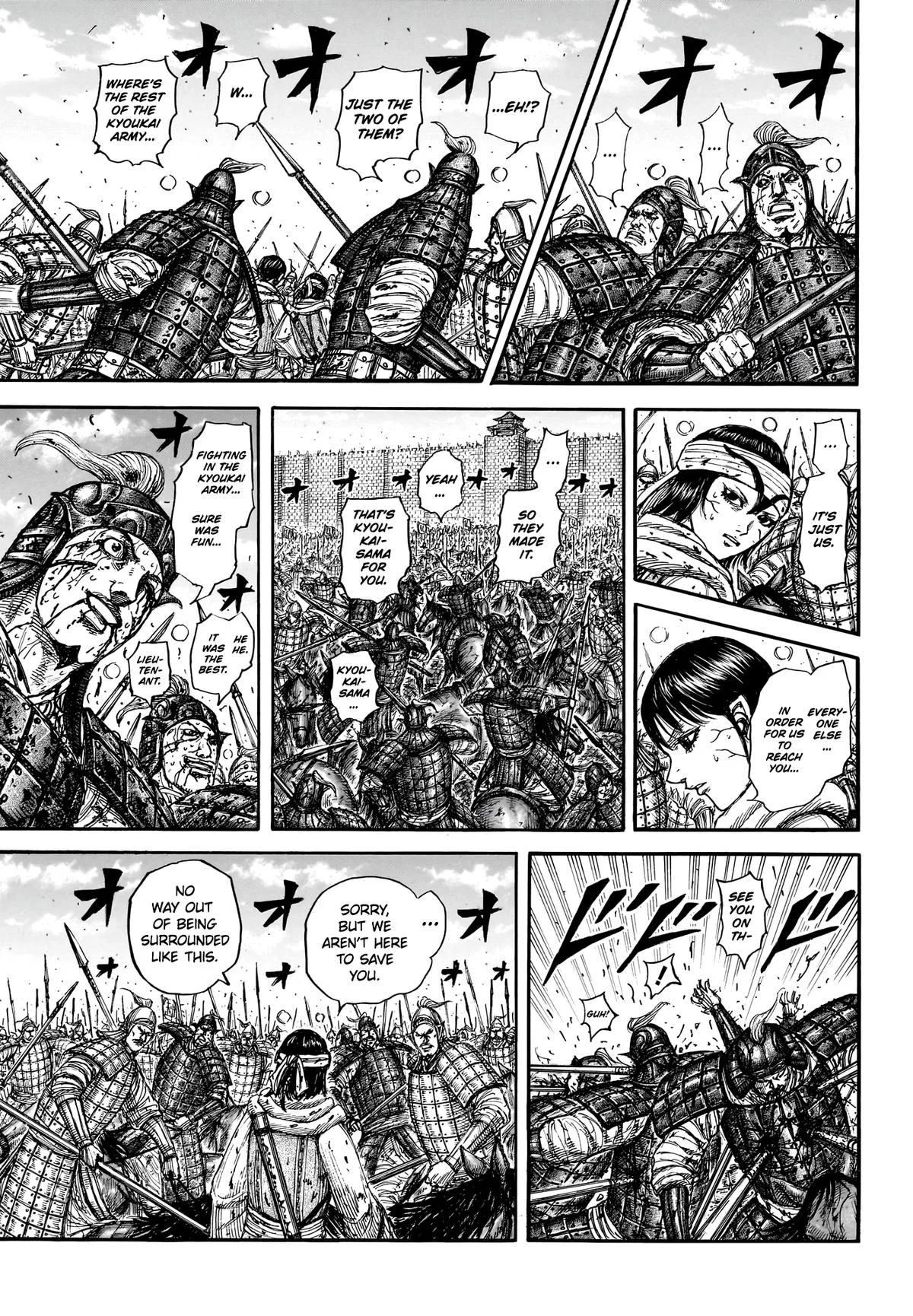 Kingdom - Chapter 880 - Page 8