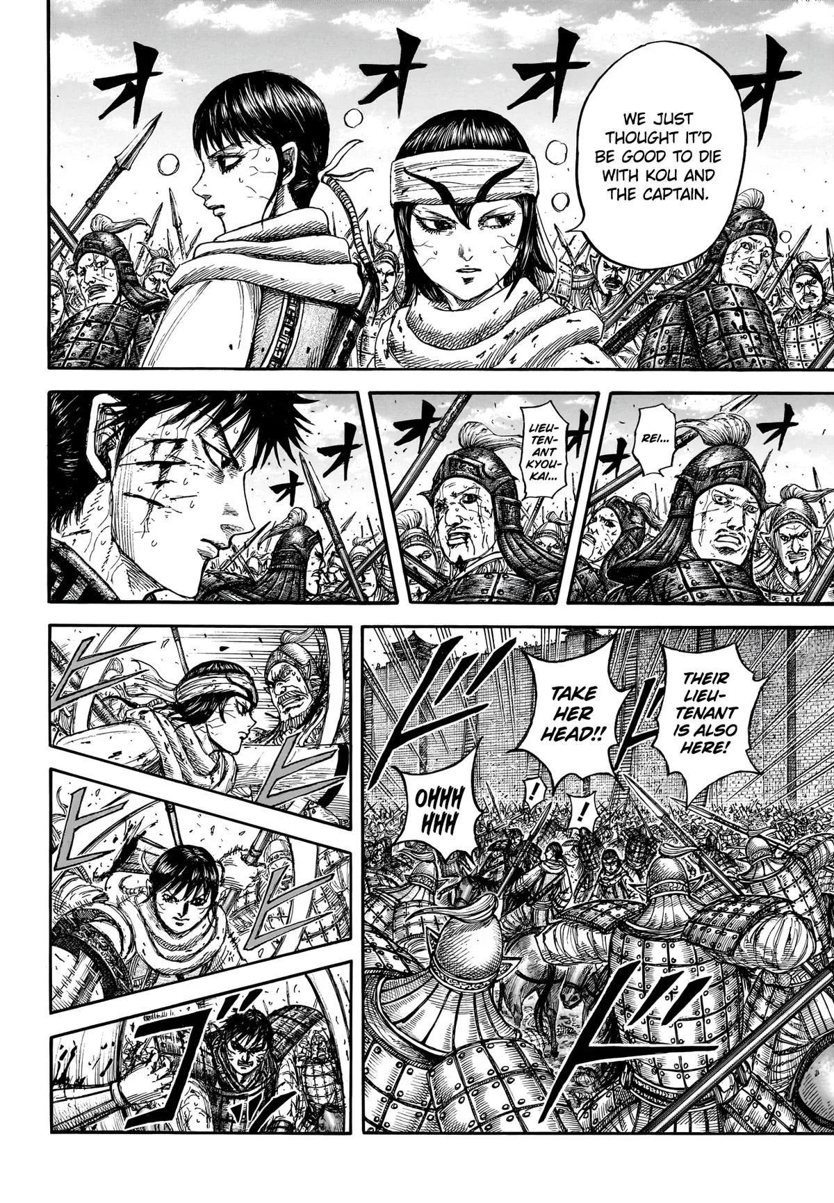 Kingdom - Chapter 880 - Page 9