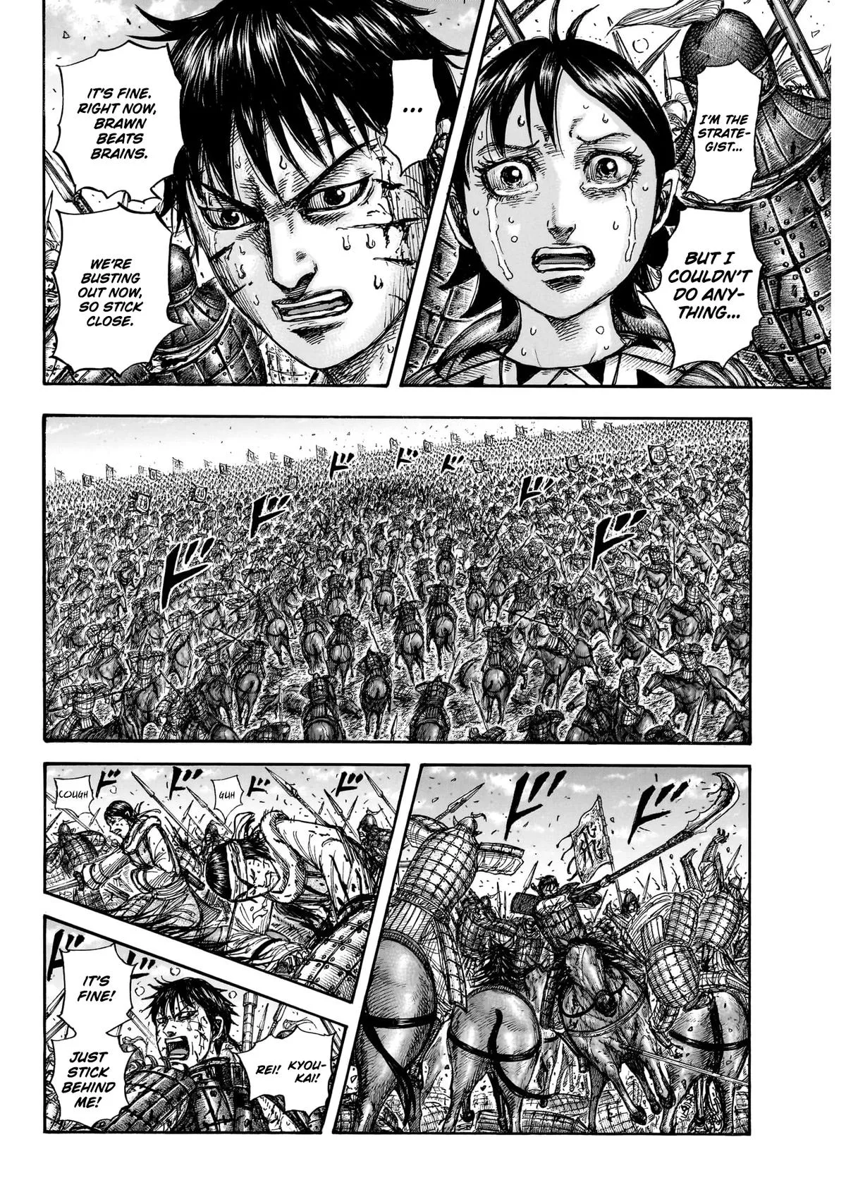 Kingdom - Chapter 881 - Page 13
