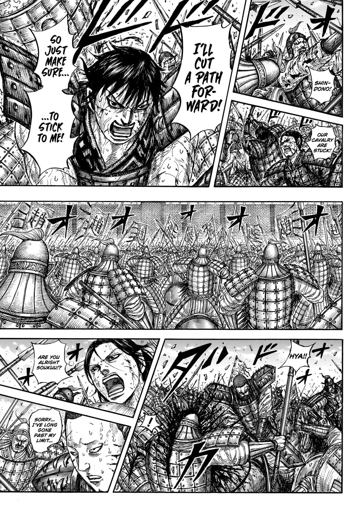 Kingdom - Chapter 881 - Page 14