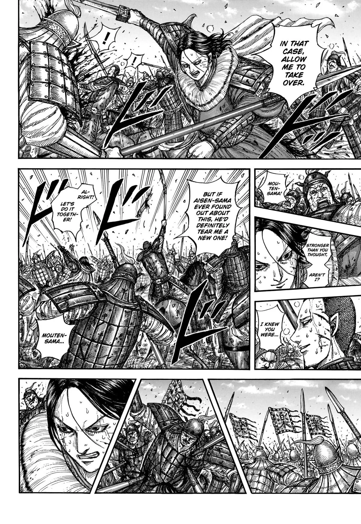 Kingdom - Chapter 881 - Page 15