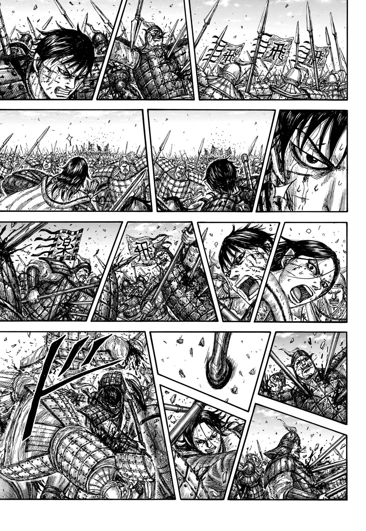 Kingdom - Chapter 881 - Page 16