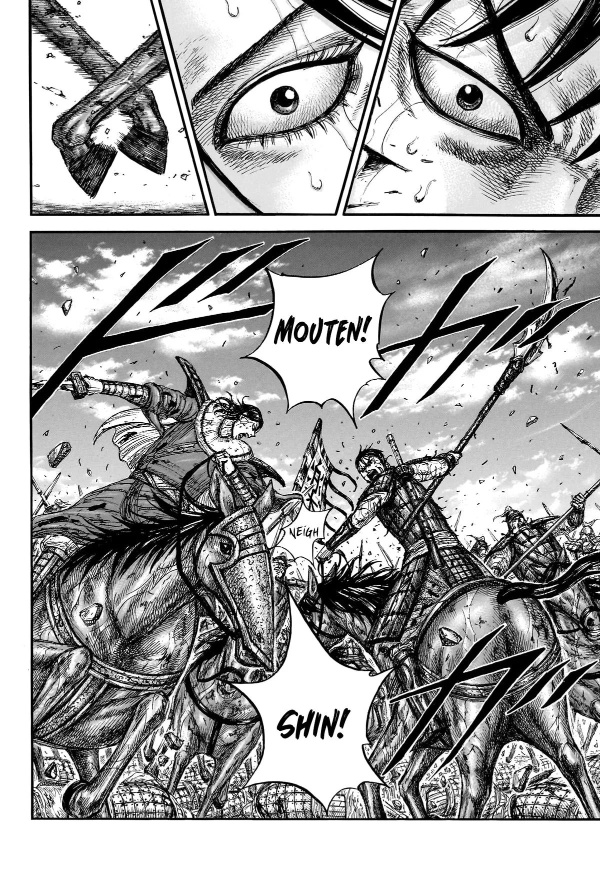 Kingdom - Chapter 881 - Page 17