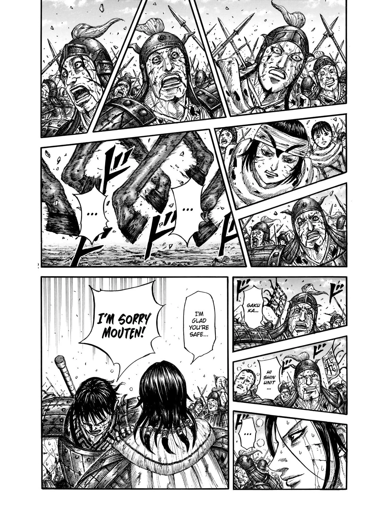 Kingdom - Chapter 881 - Page 18