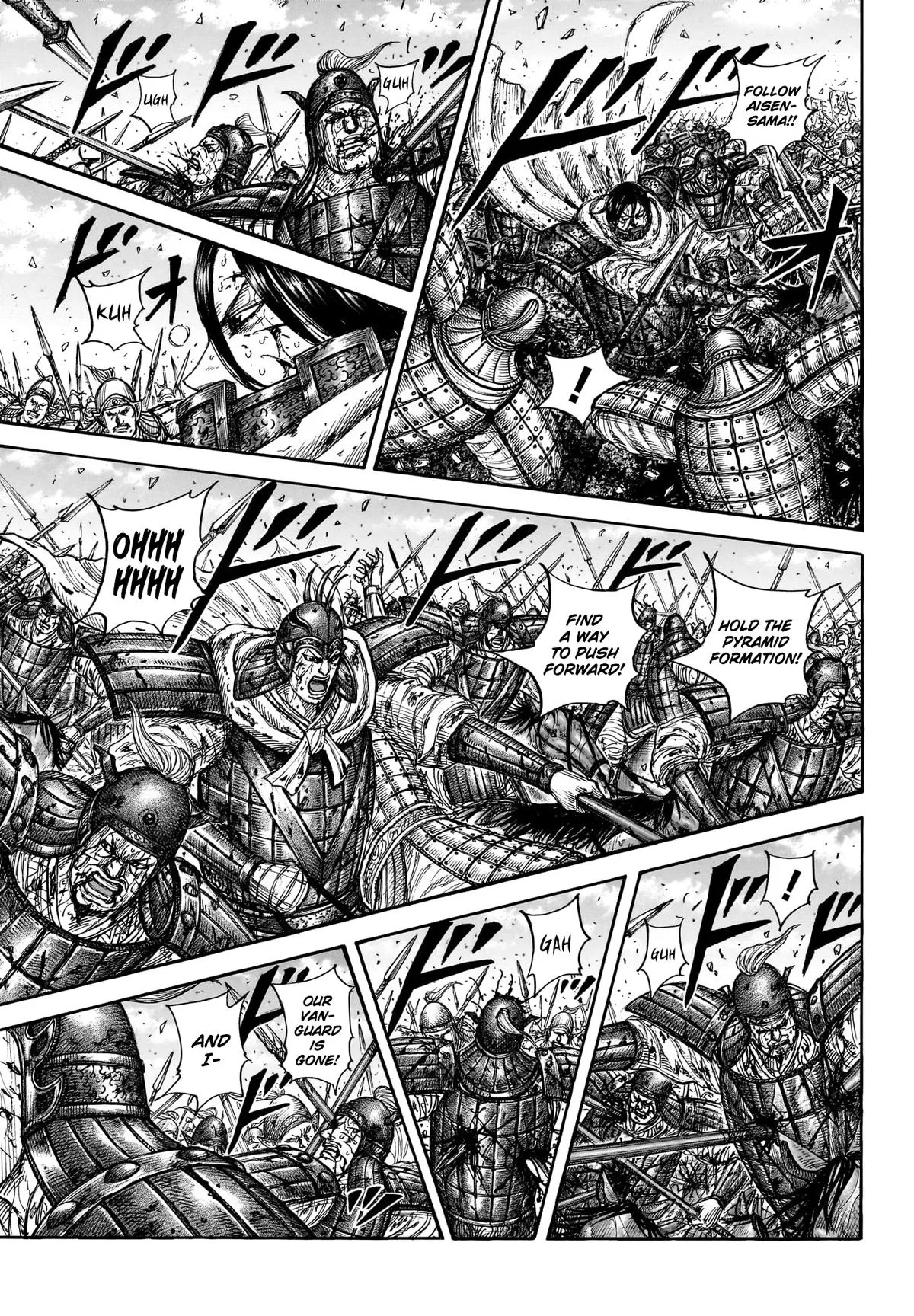 Kingdom - Chapter 881 - Page 4