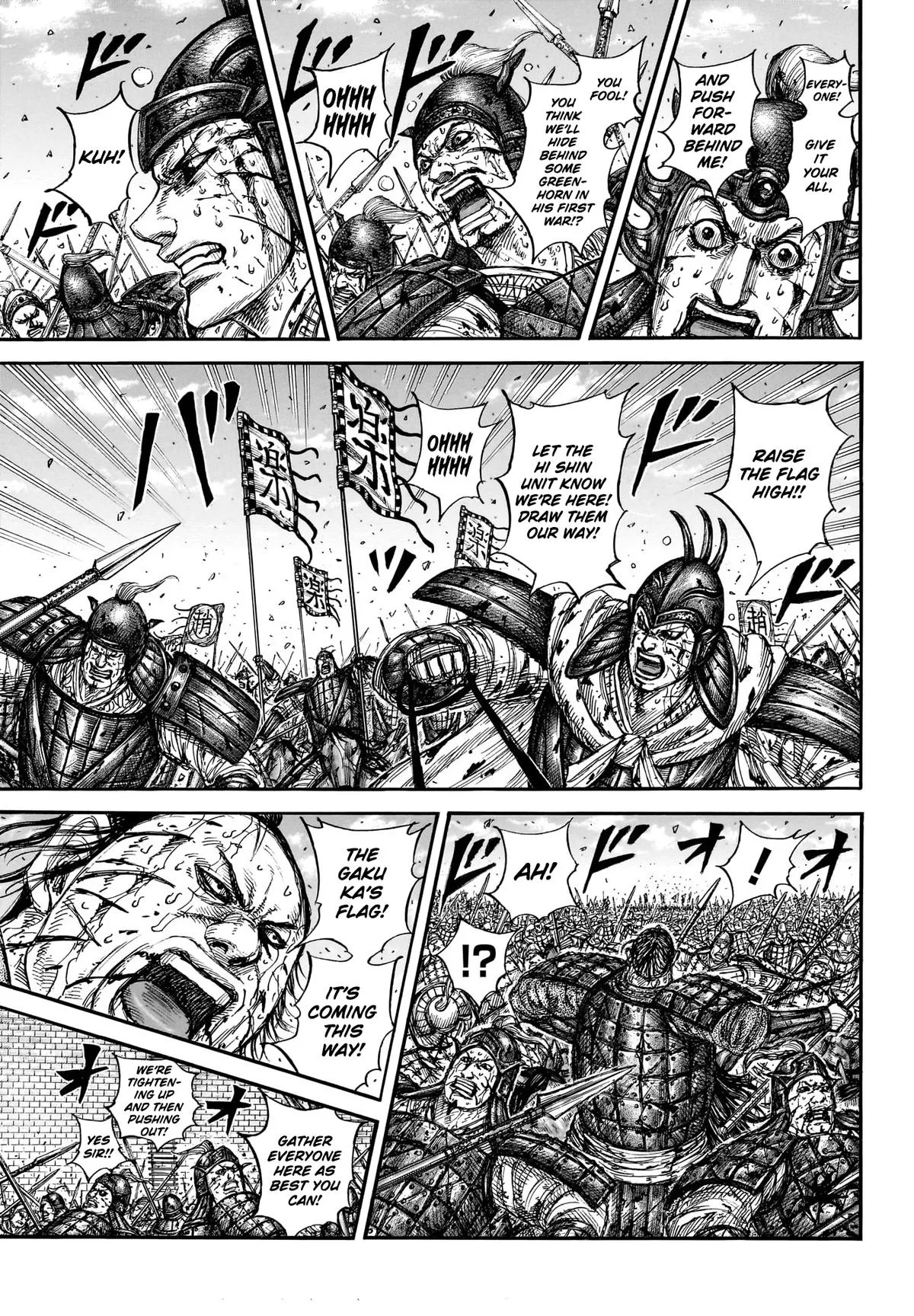 Kingdom - Chapter 881 - Page 6