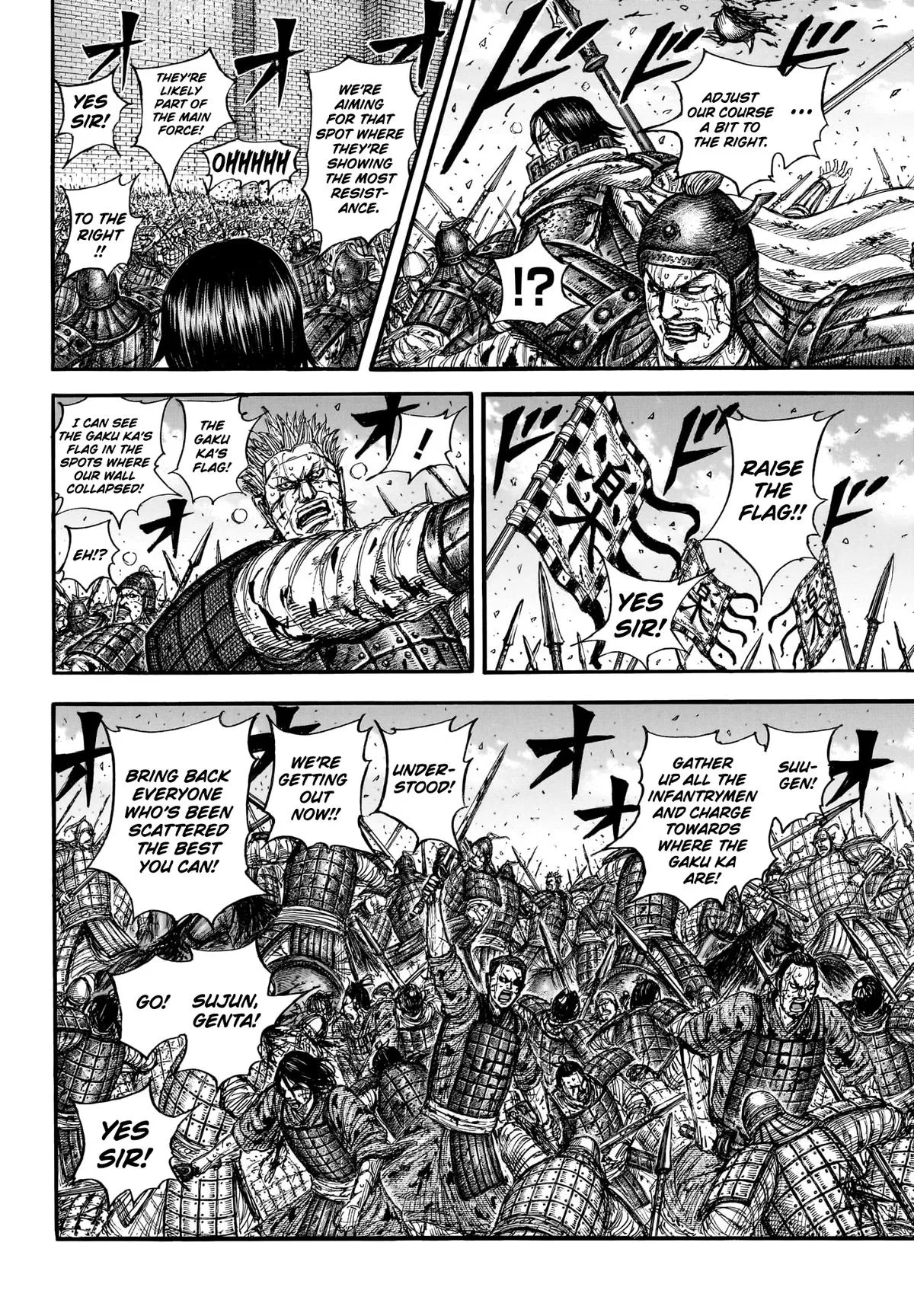 Kingdom - Chapter 881 - Page 7