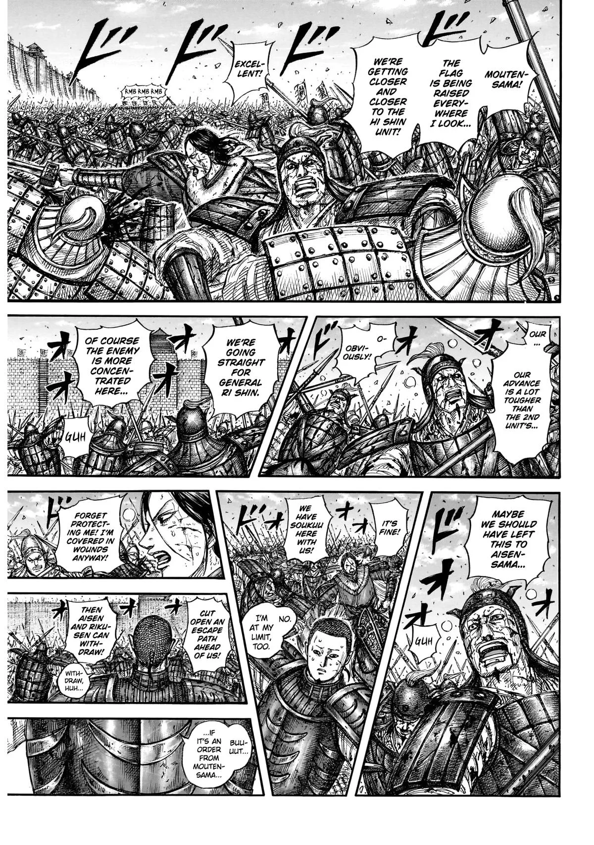 Kingdom - Chapter 881 - Page 8