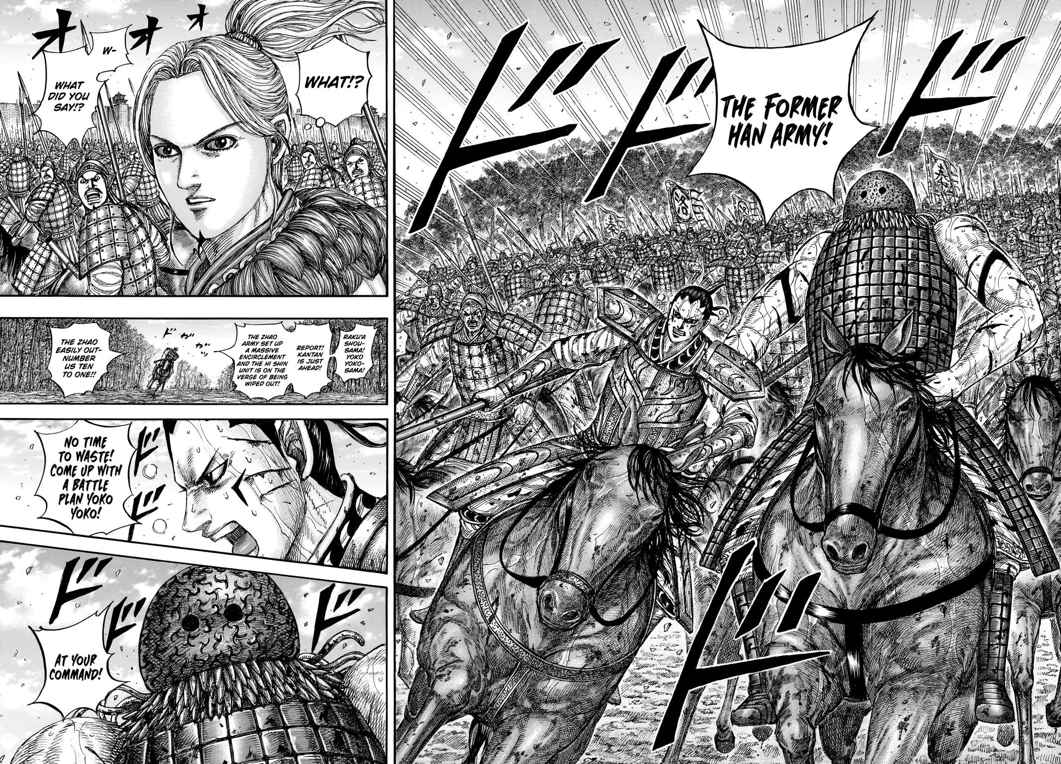 Kingdom - Chapter 882 - Page 11