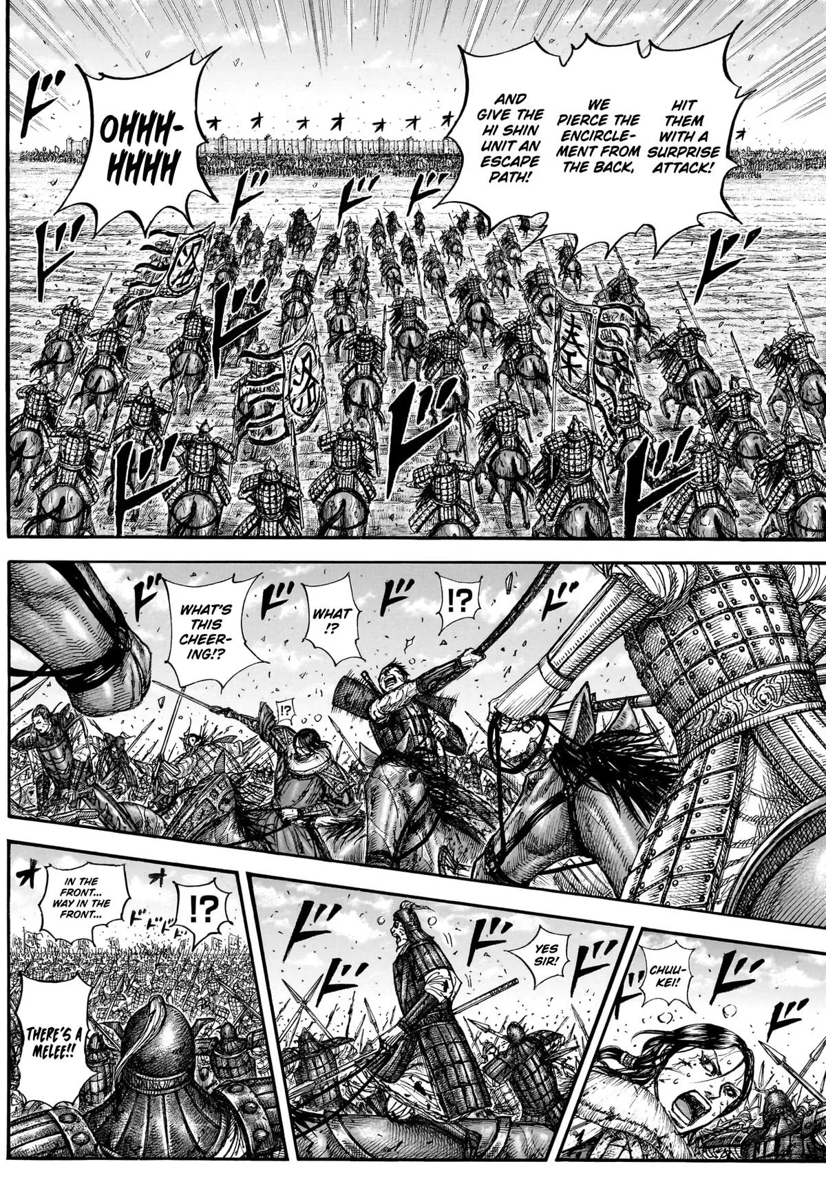 Kingdom - Chapter 882 - Page 12