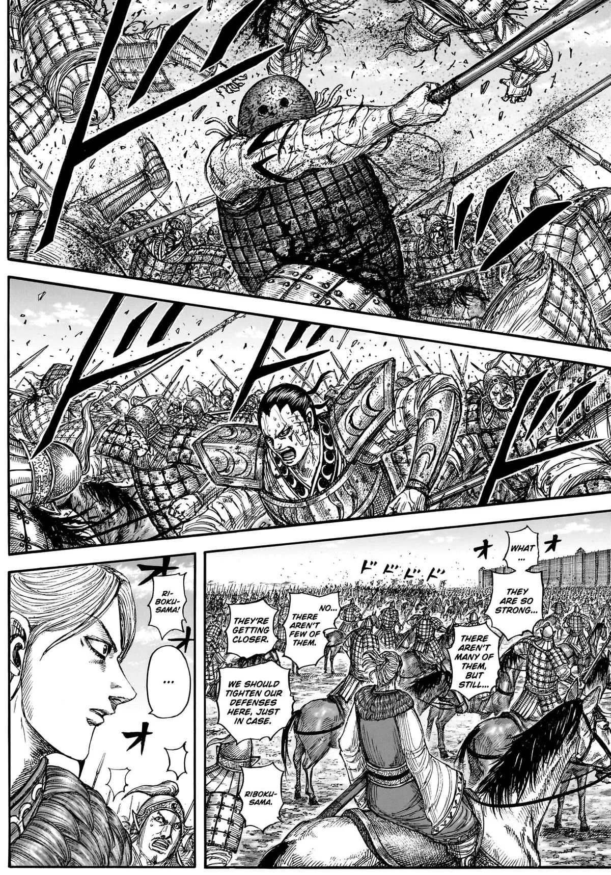 Kingdom - Chapter 882 - Page 14