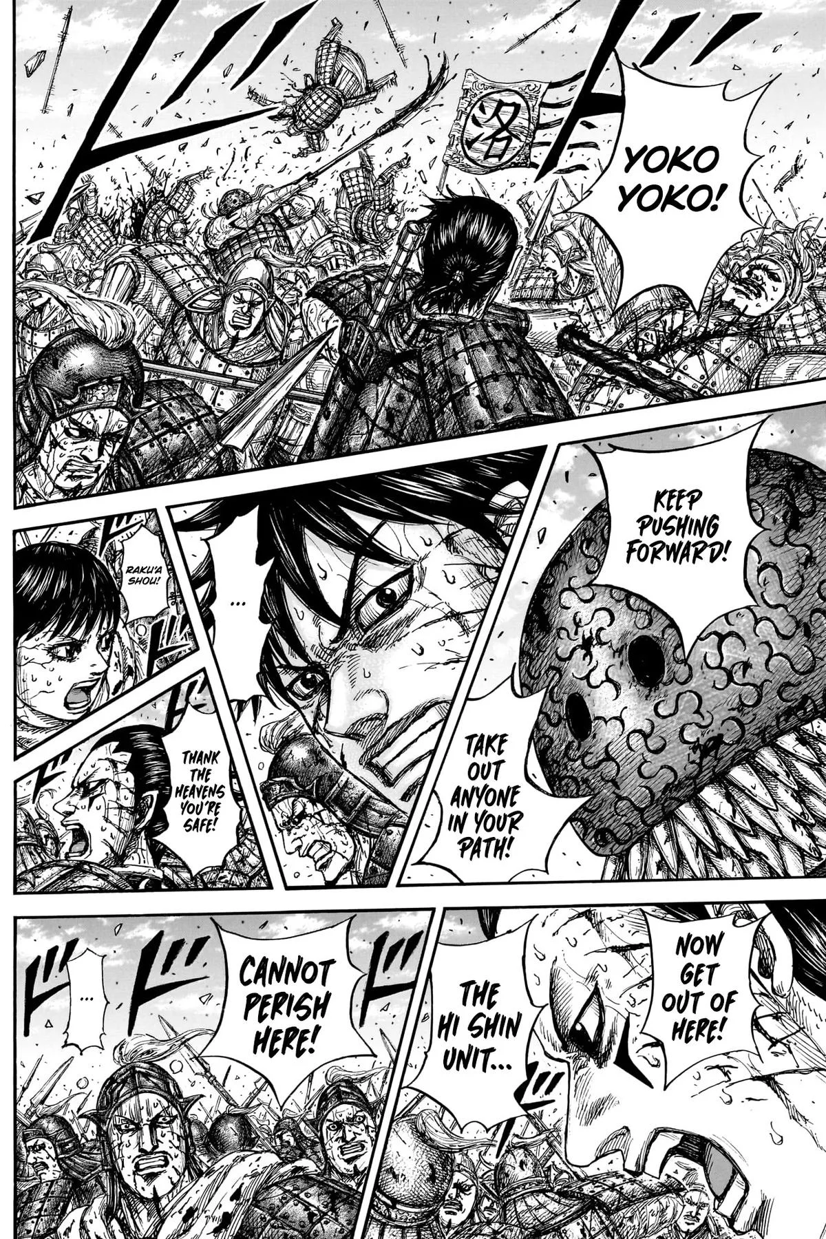 Kingdom - Chapter 882 - Page 18