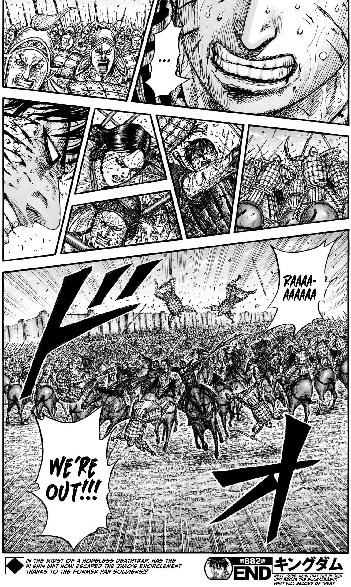 Kingdom - Chapter 882 - Page 19
