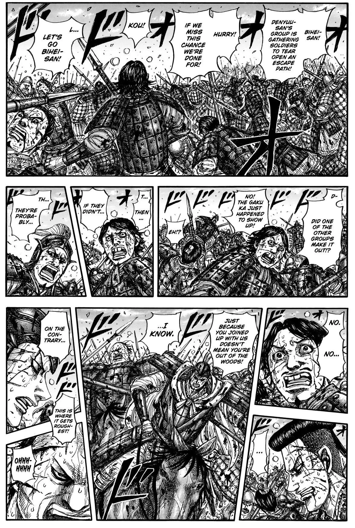 Kingdom - Chapter 882 - Page 2
