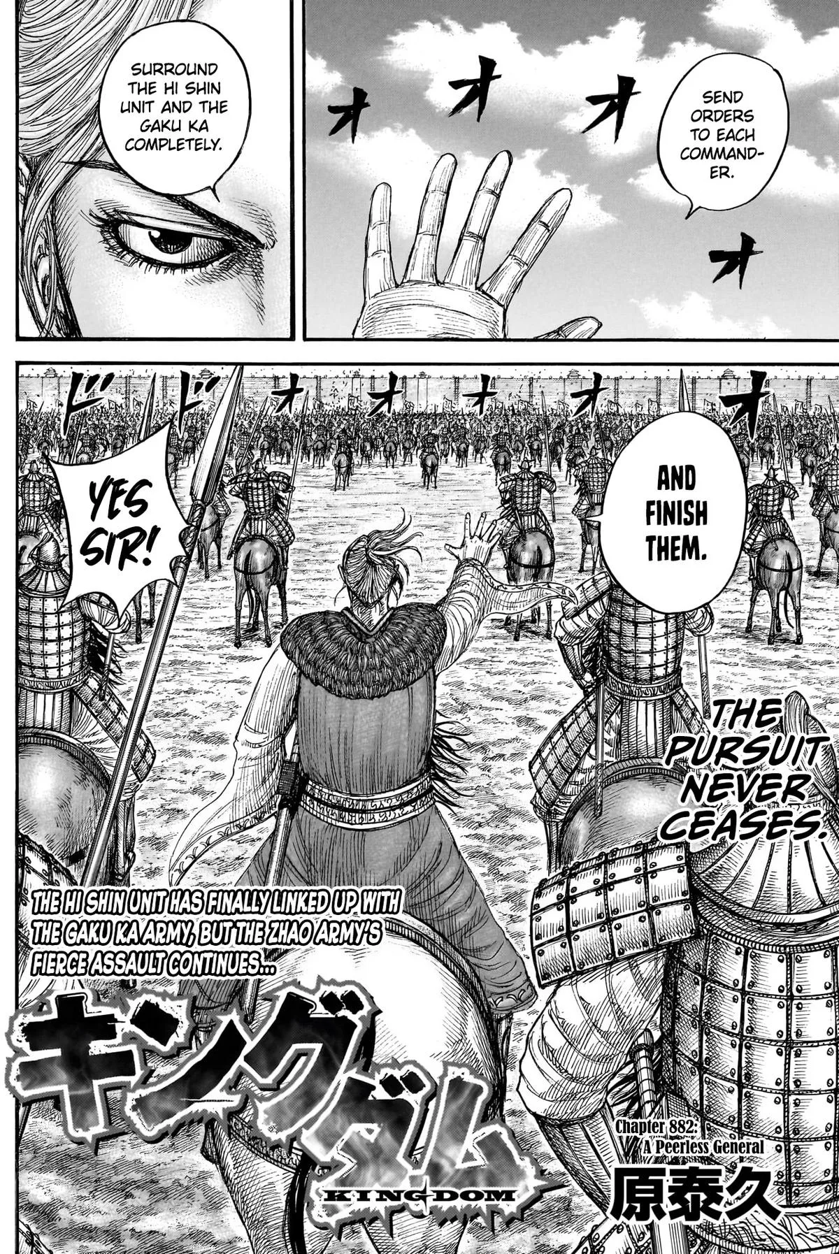 Kingdom - Chapter 882 - Page 3