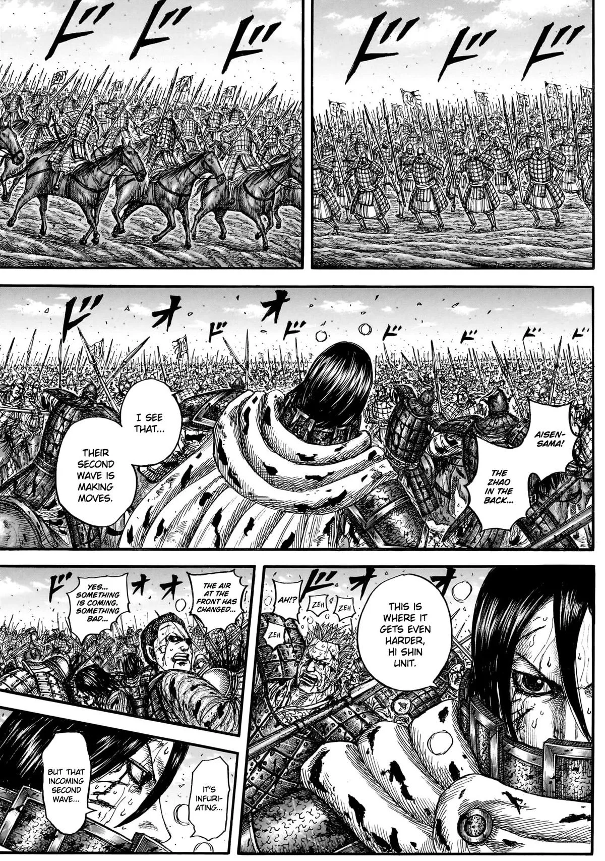 Kingdom - Chapter 882 - Page 4