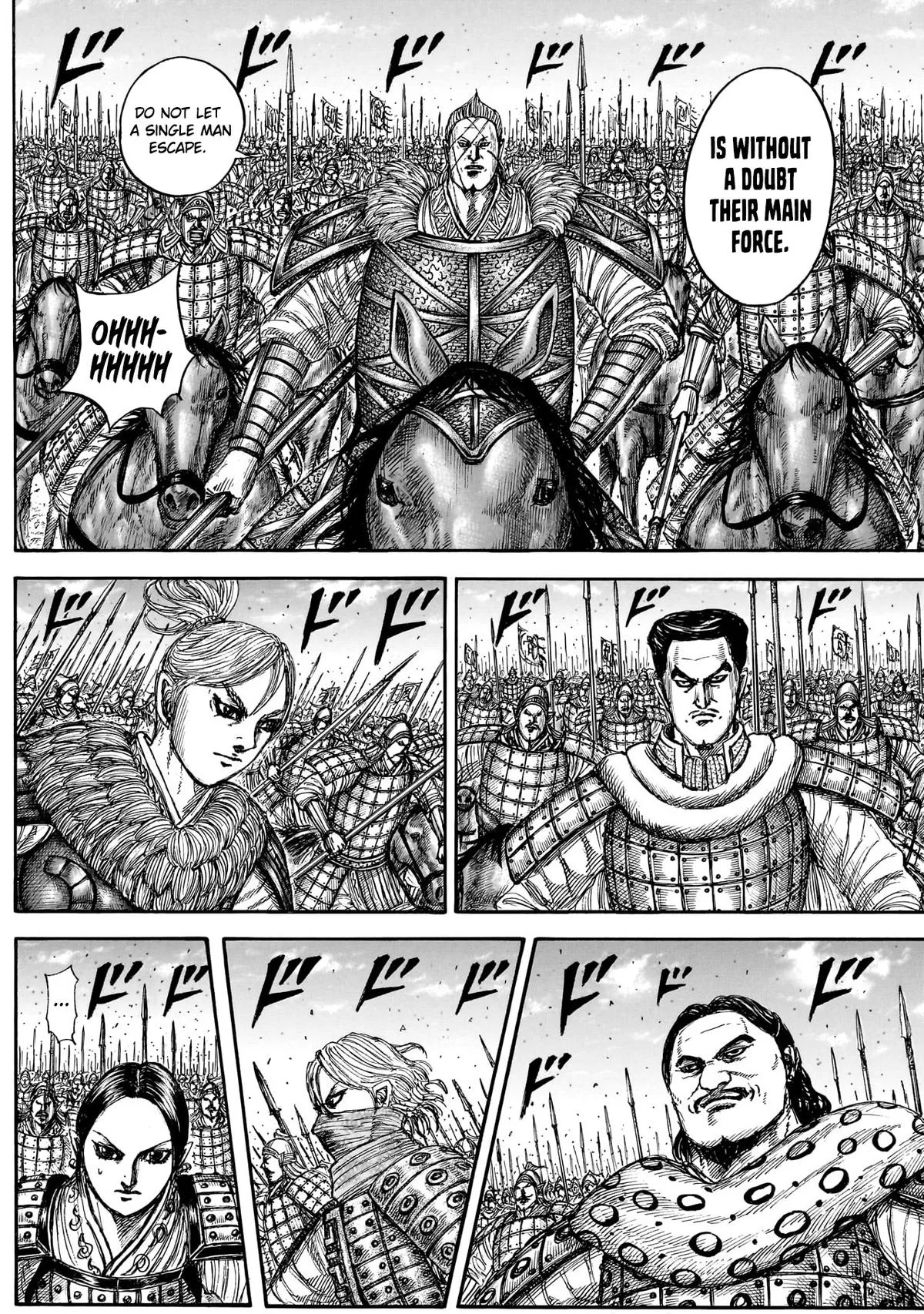Kingdom - Chapter 882 - Page 5
