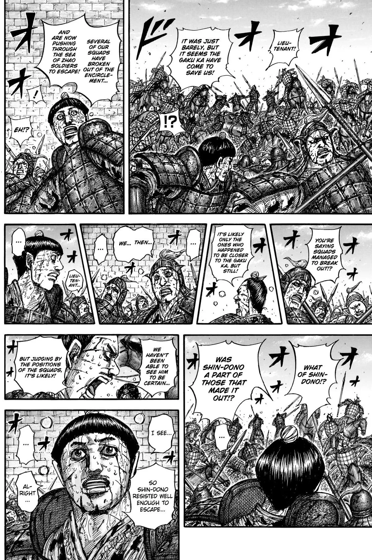 Kingdom - Chapter 882 - Page 7