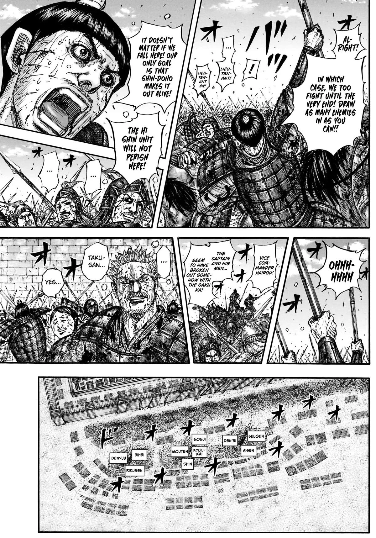 Kingdom - Chapter 882 - Page 8