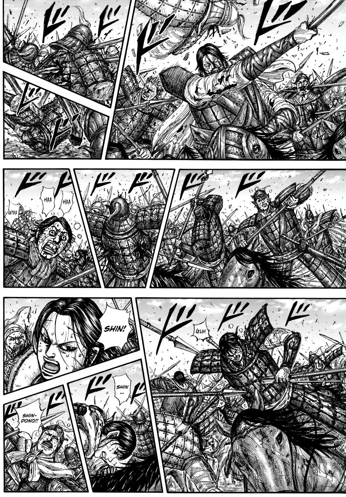 Kingdom - Chapter 882 - Page 9