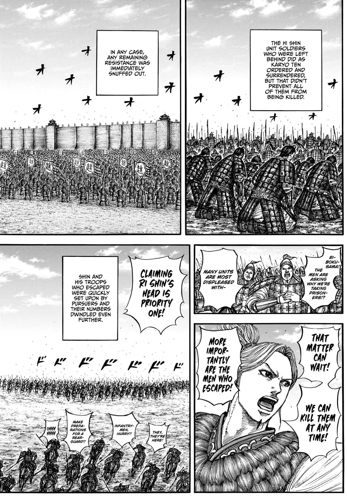Kingdom - Chapter 883 - Page 16