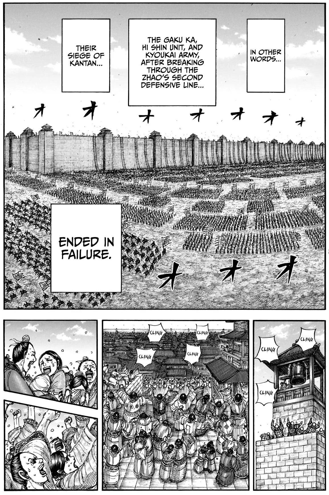 Kingdom - Chapter 883 - Page 17