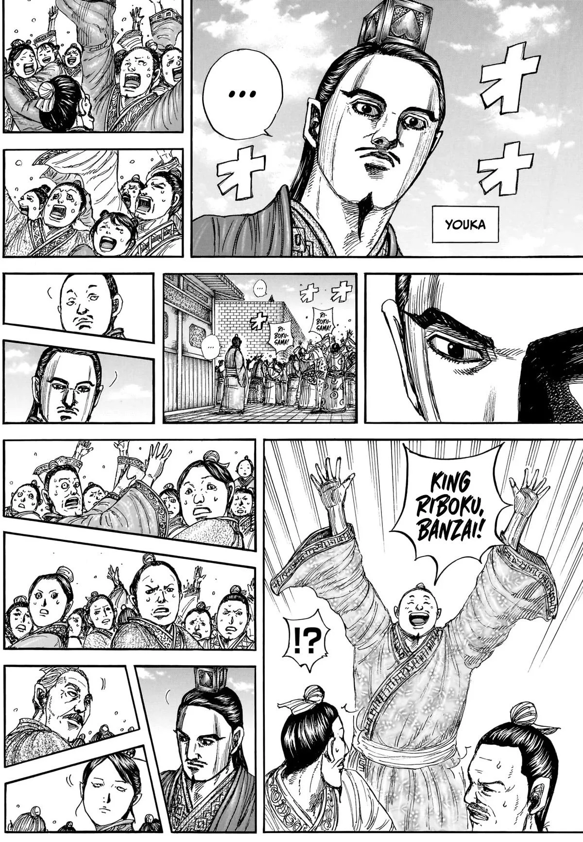Kingdom - Chapter 883 - Page 19