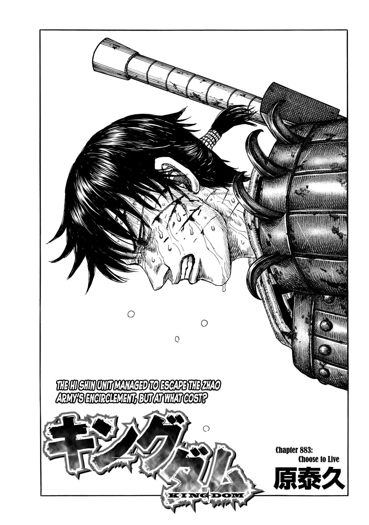 Kingdom - Chapter 883 - Page 2