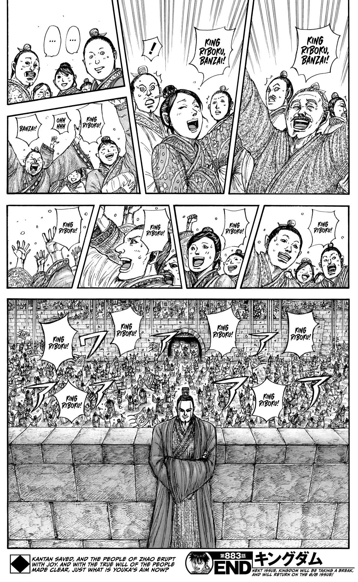 Kingdom - Chapter 883 - Page 20
