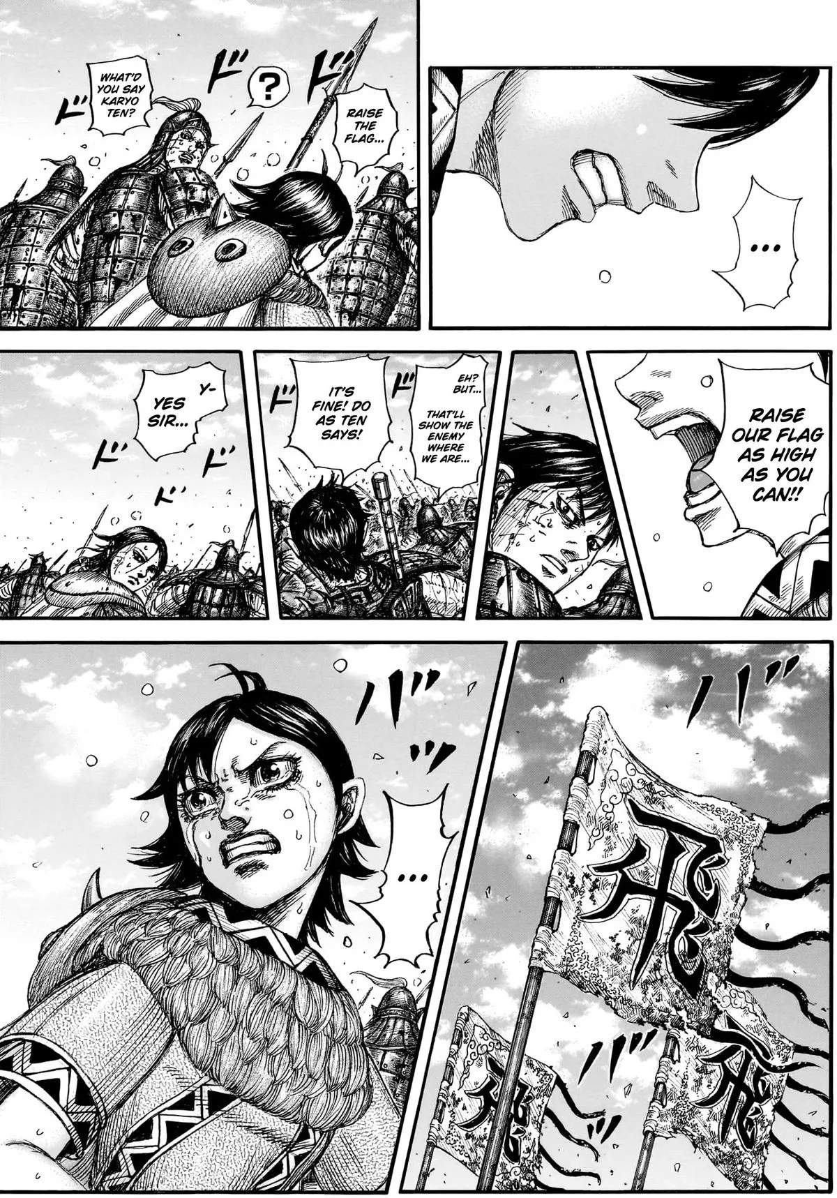Kingdom - Chapter 883 - Page 6