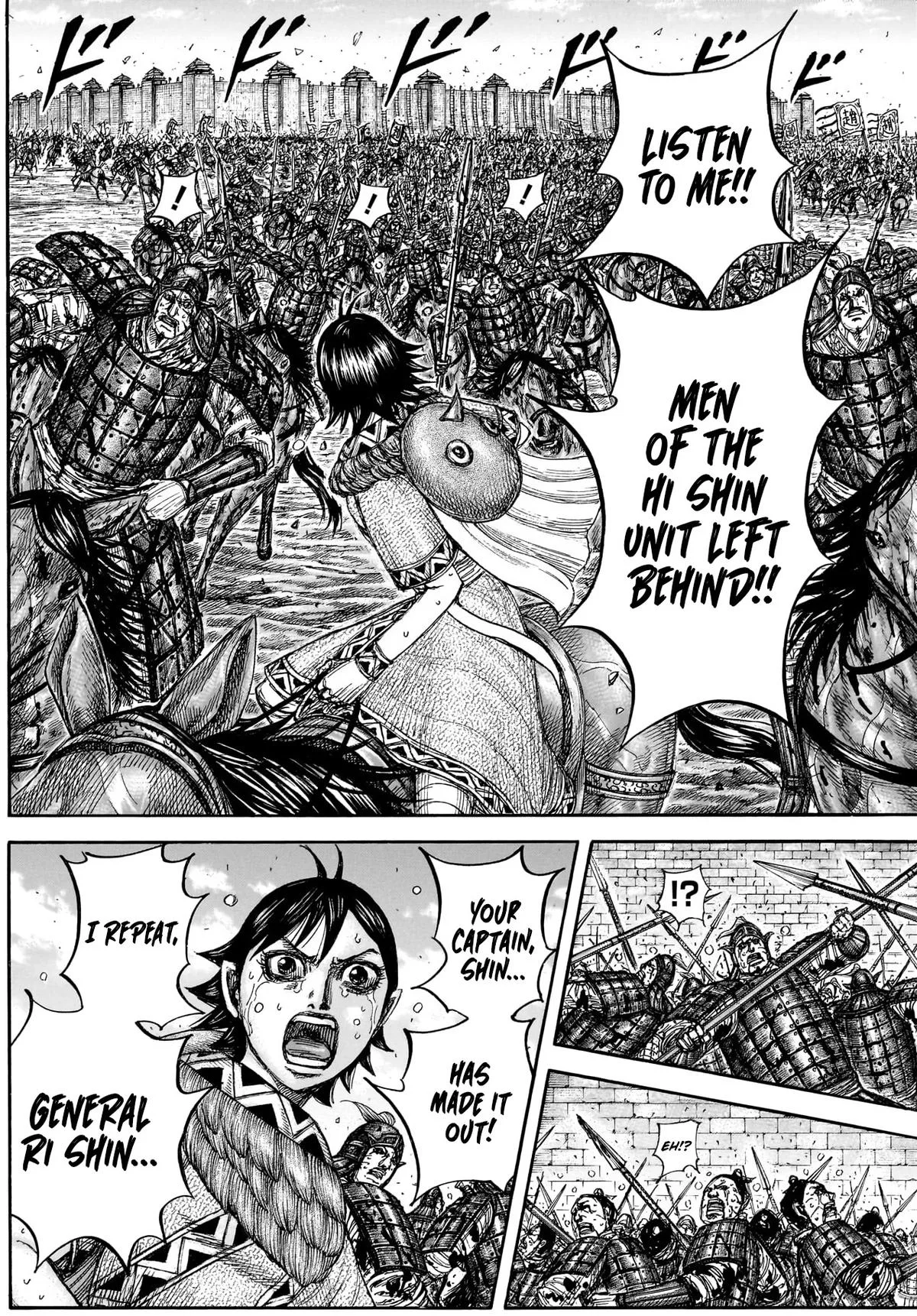 Kingdom - Chapter 883 - Page 7