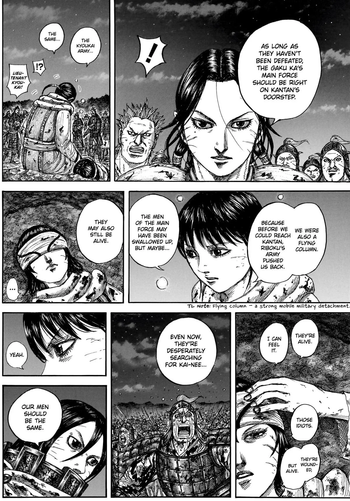 Kingdom - Chapter 884 - Page 15