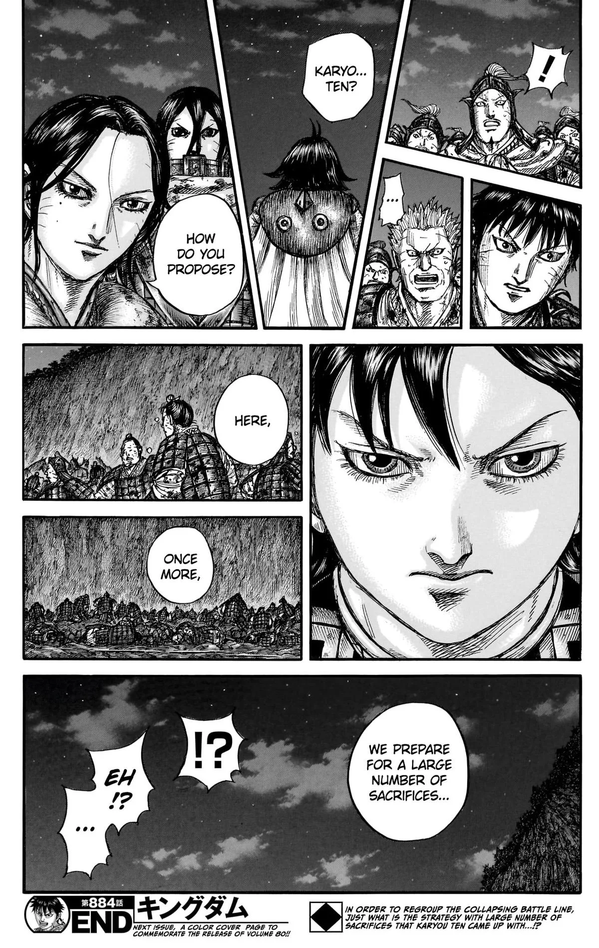 Kingdom - Chapter 884 - Page 19