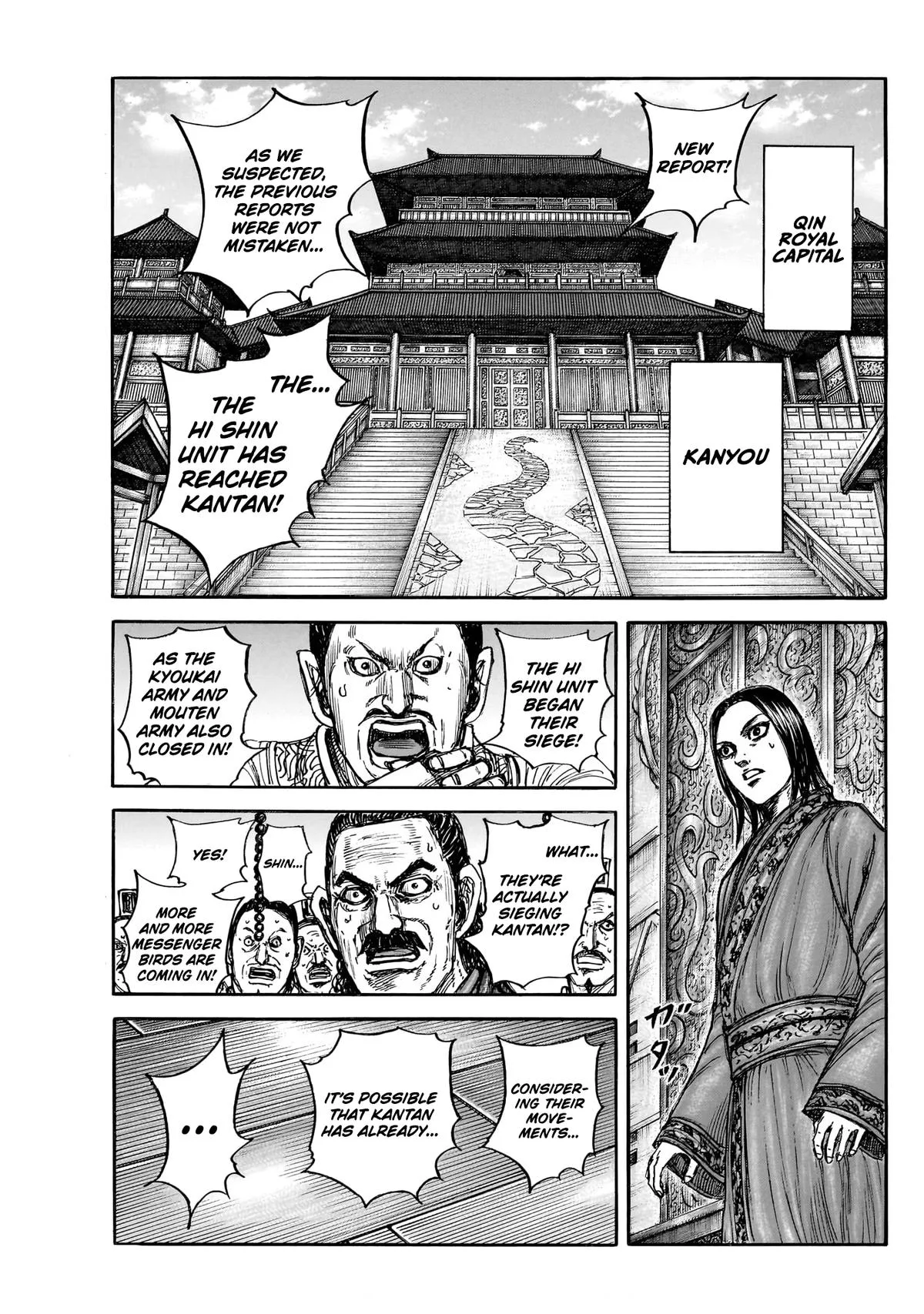 Kingdom - Chapter 884 - Page 2