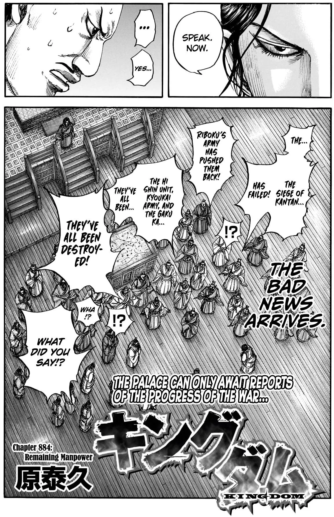 Kingdom - Chapter 884 - Page 4