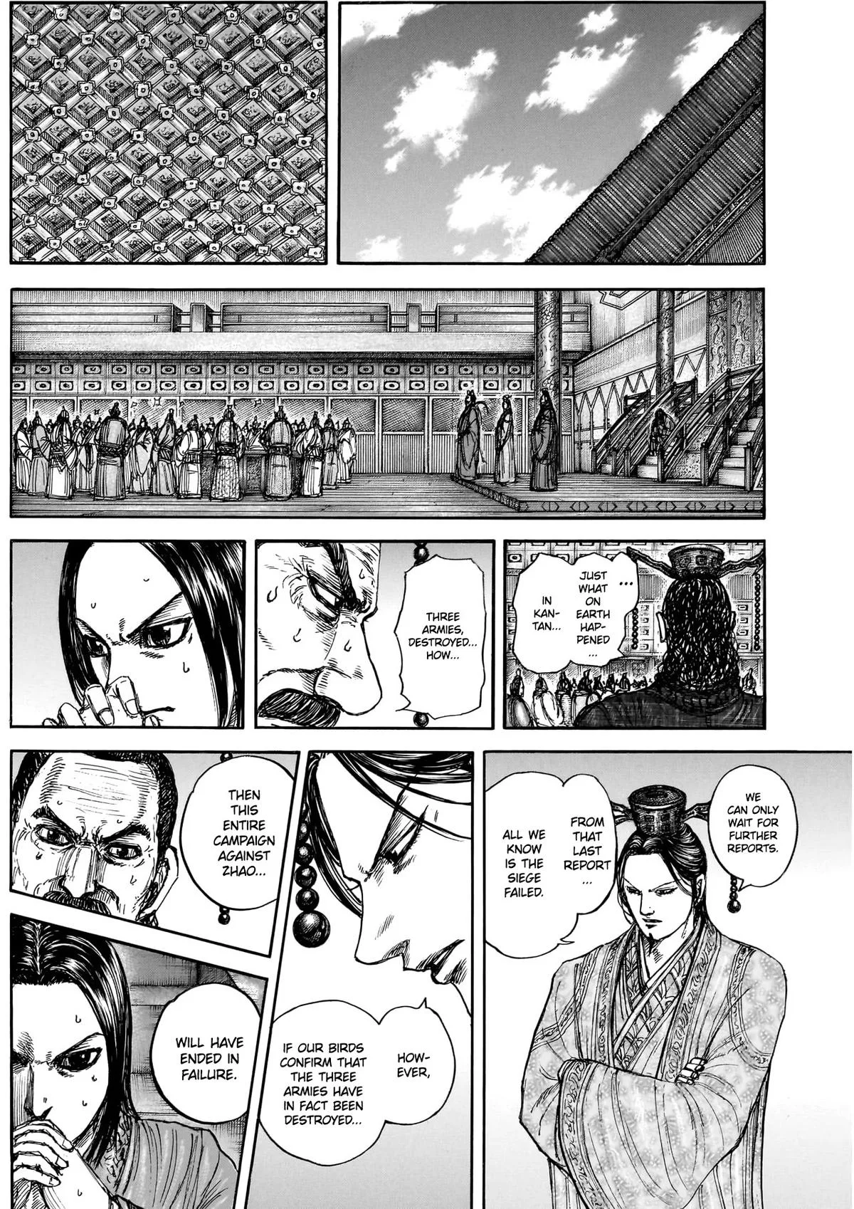 Kingdom - Chapter 884 - Page 5