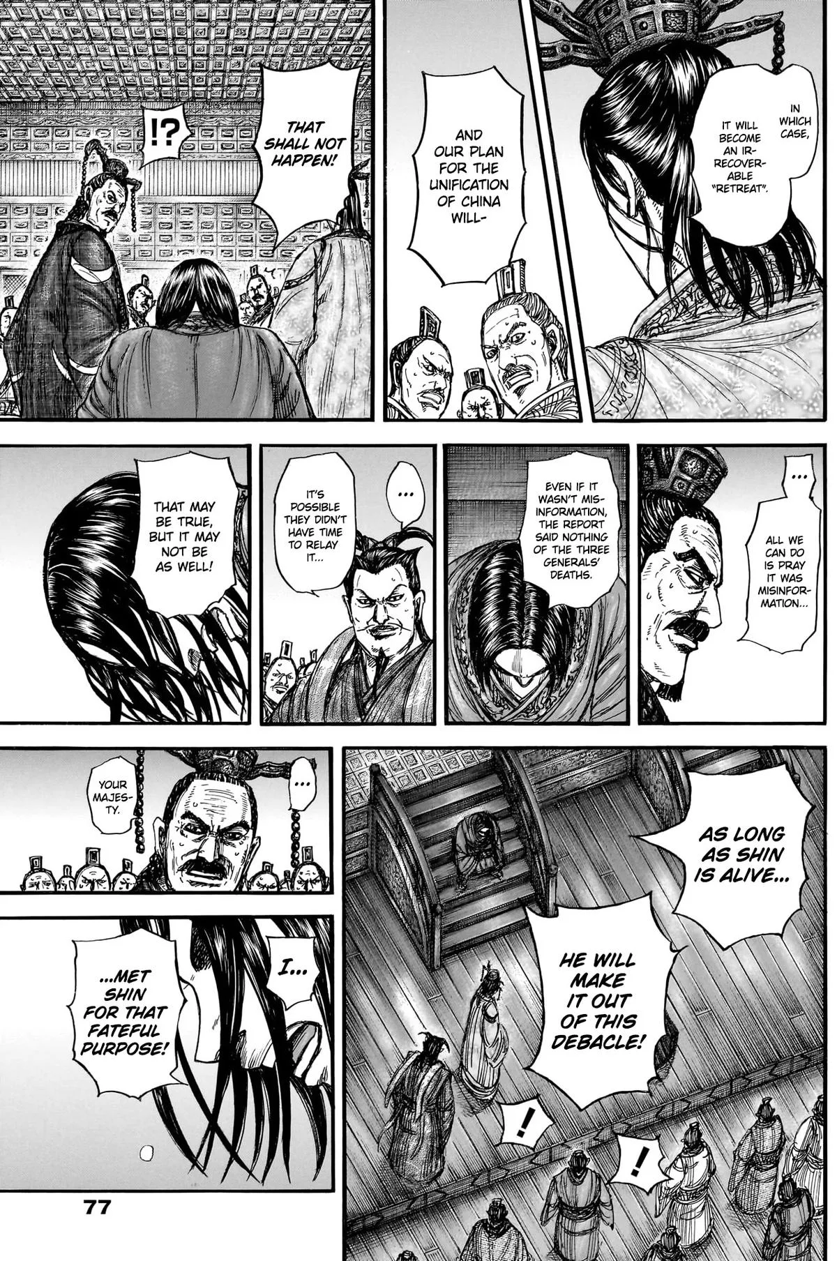 Kingdom - Chapter 884 - Page 6