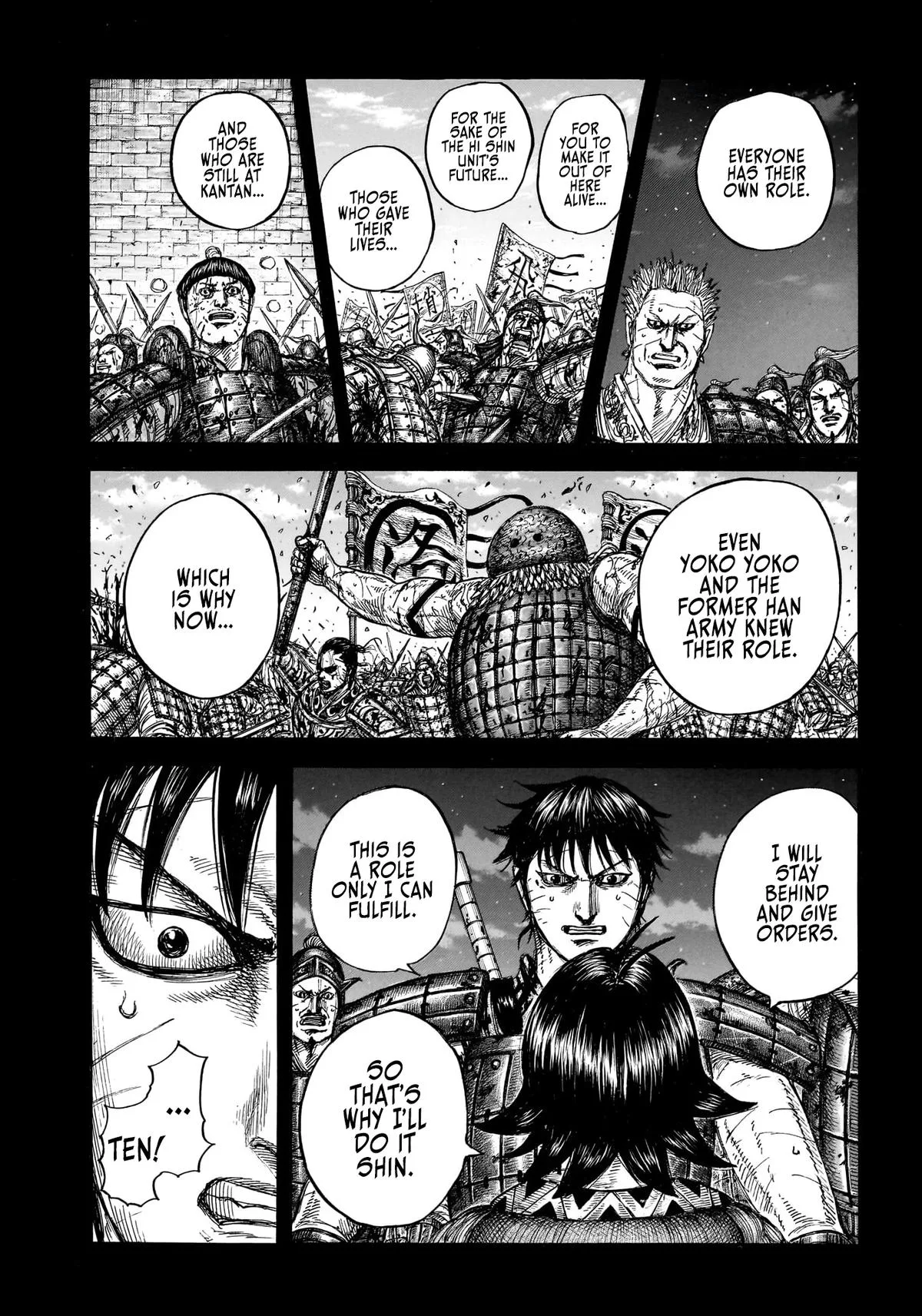 Kingdom - Chapter 885 - Page 17