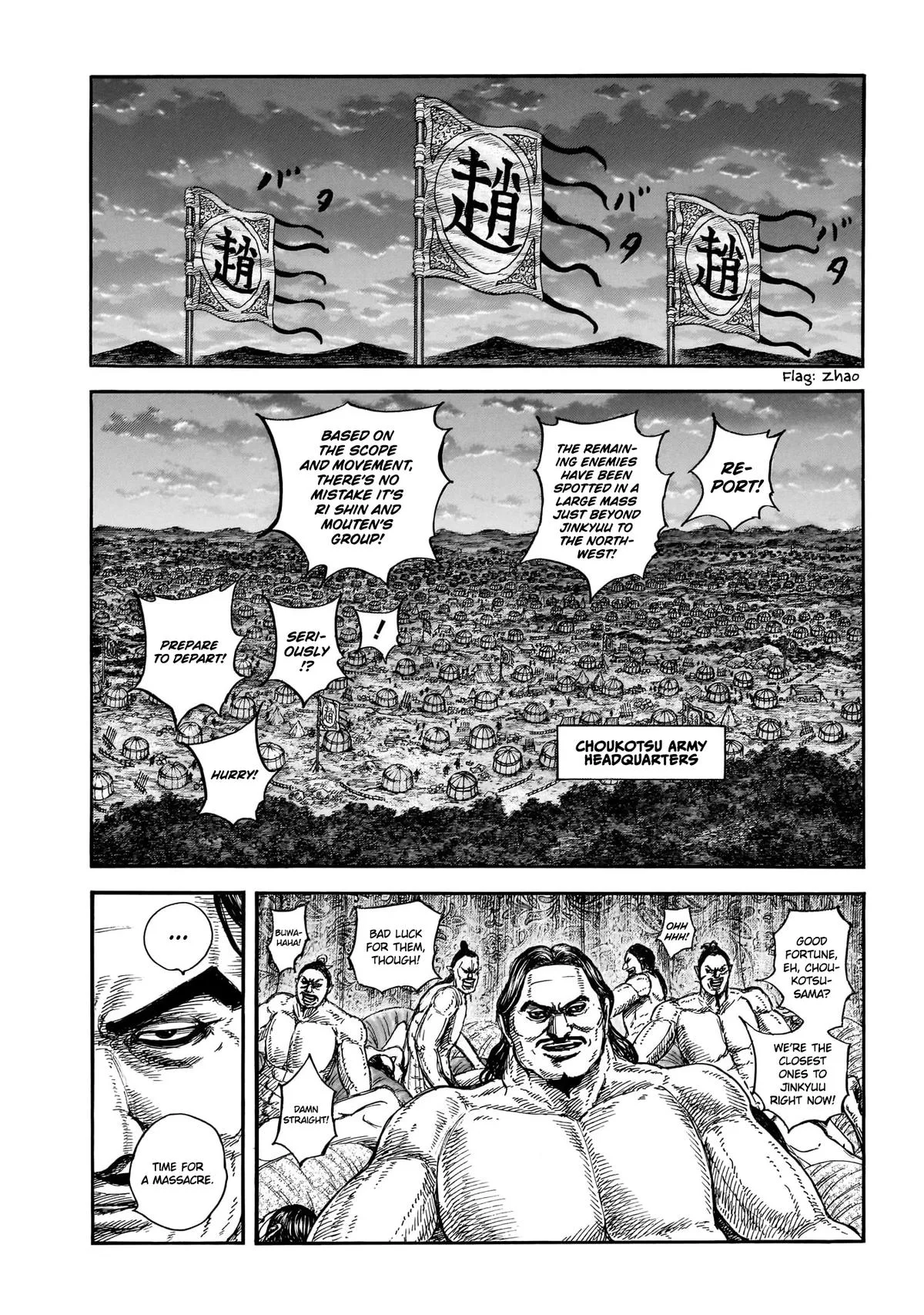 Kingdom - Chapter 885 - Page 3