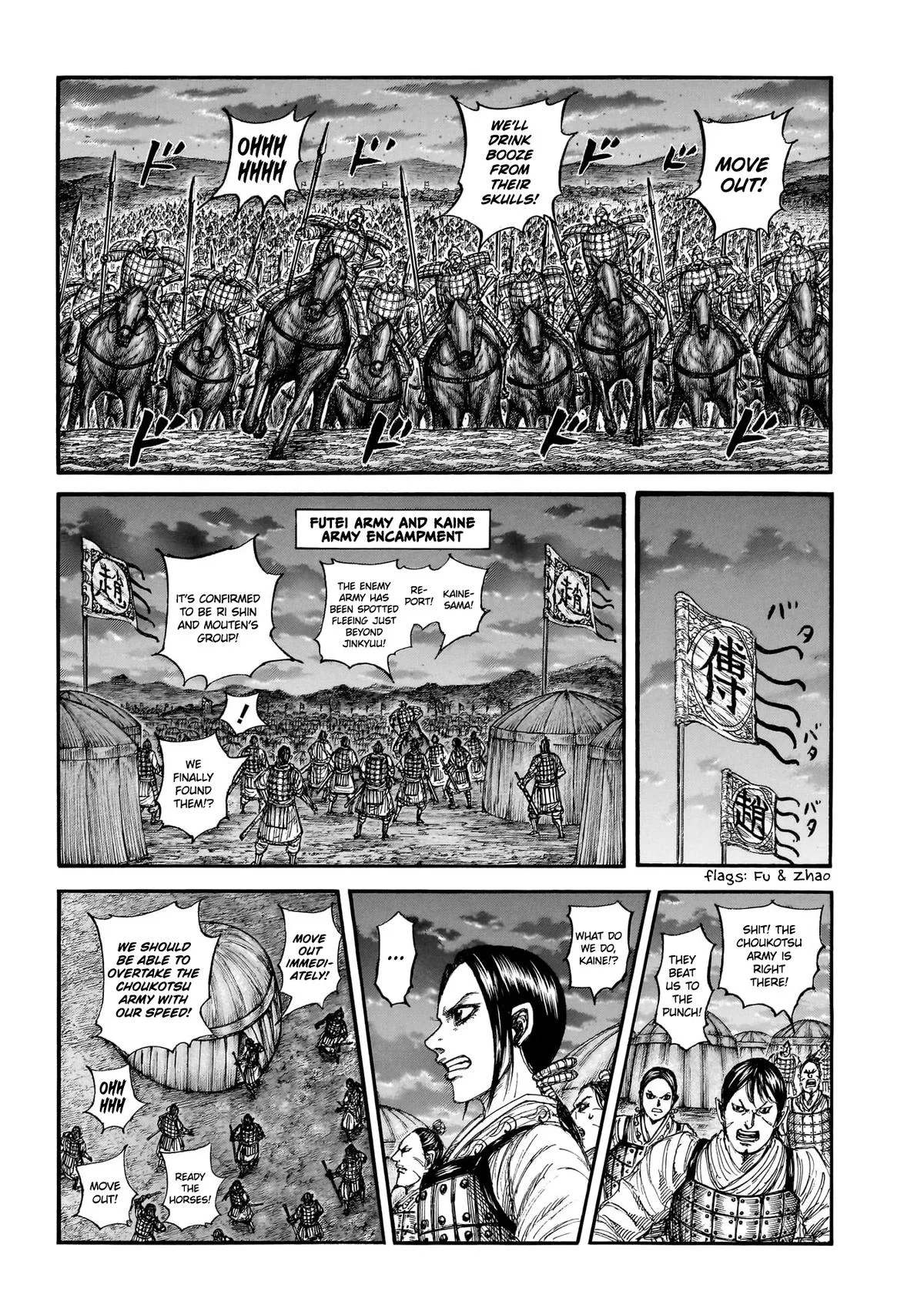 Kingdom - Chapter 885 - Page 4