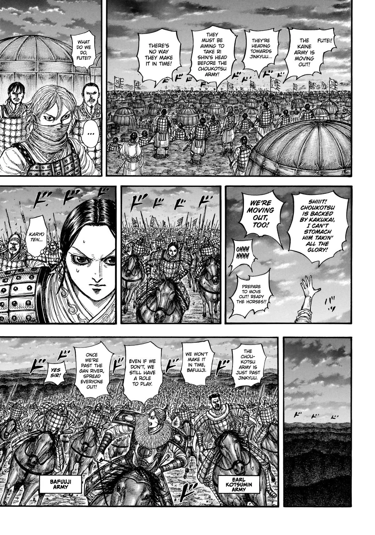 Kingdom - Chapter 885 - Page 5