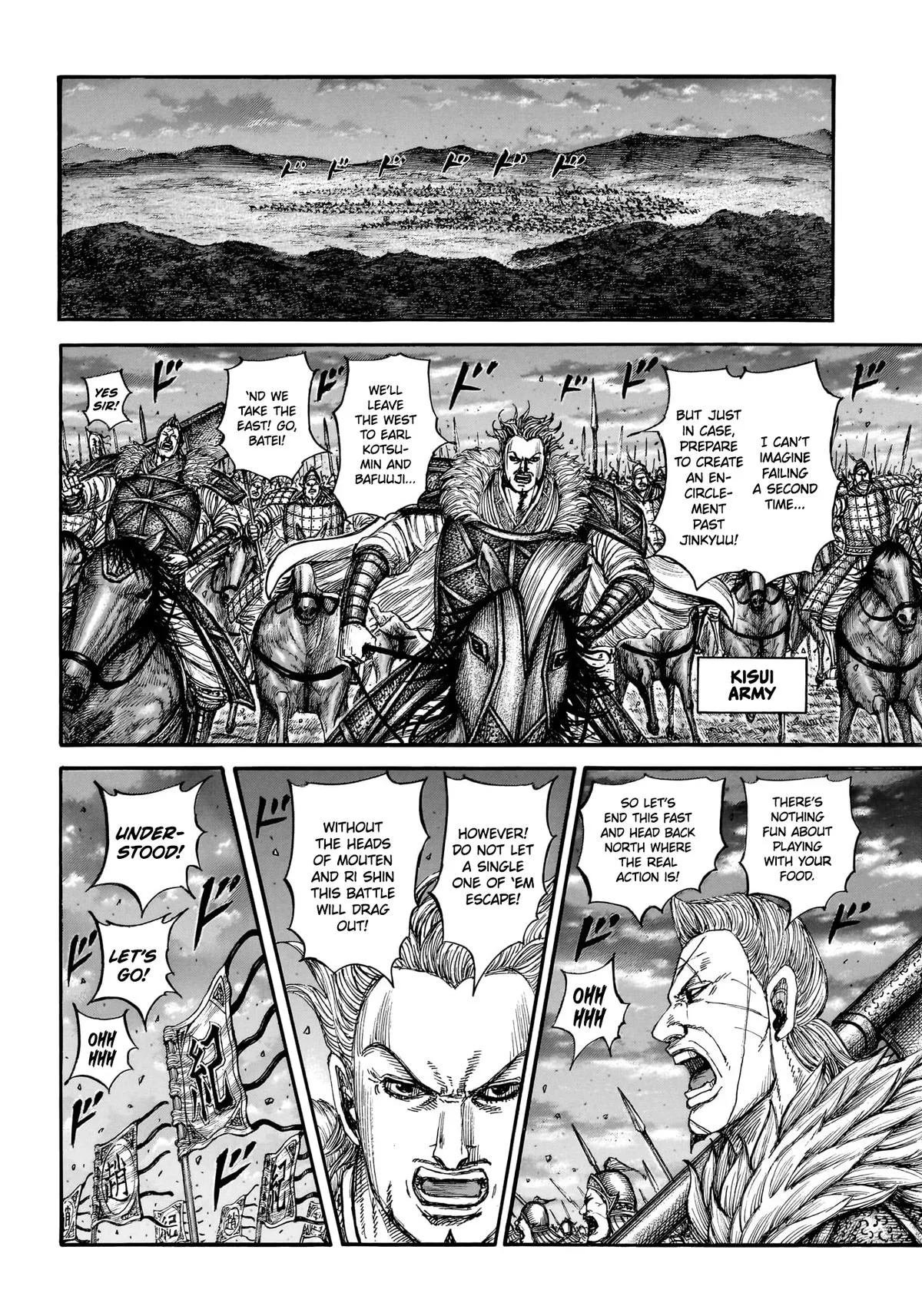 Kingdom - Chapter 885 - Page 6