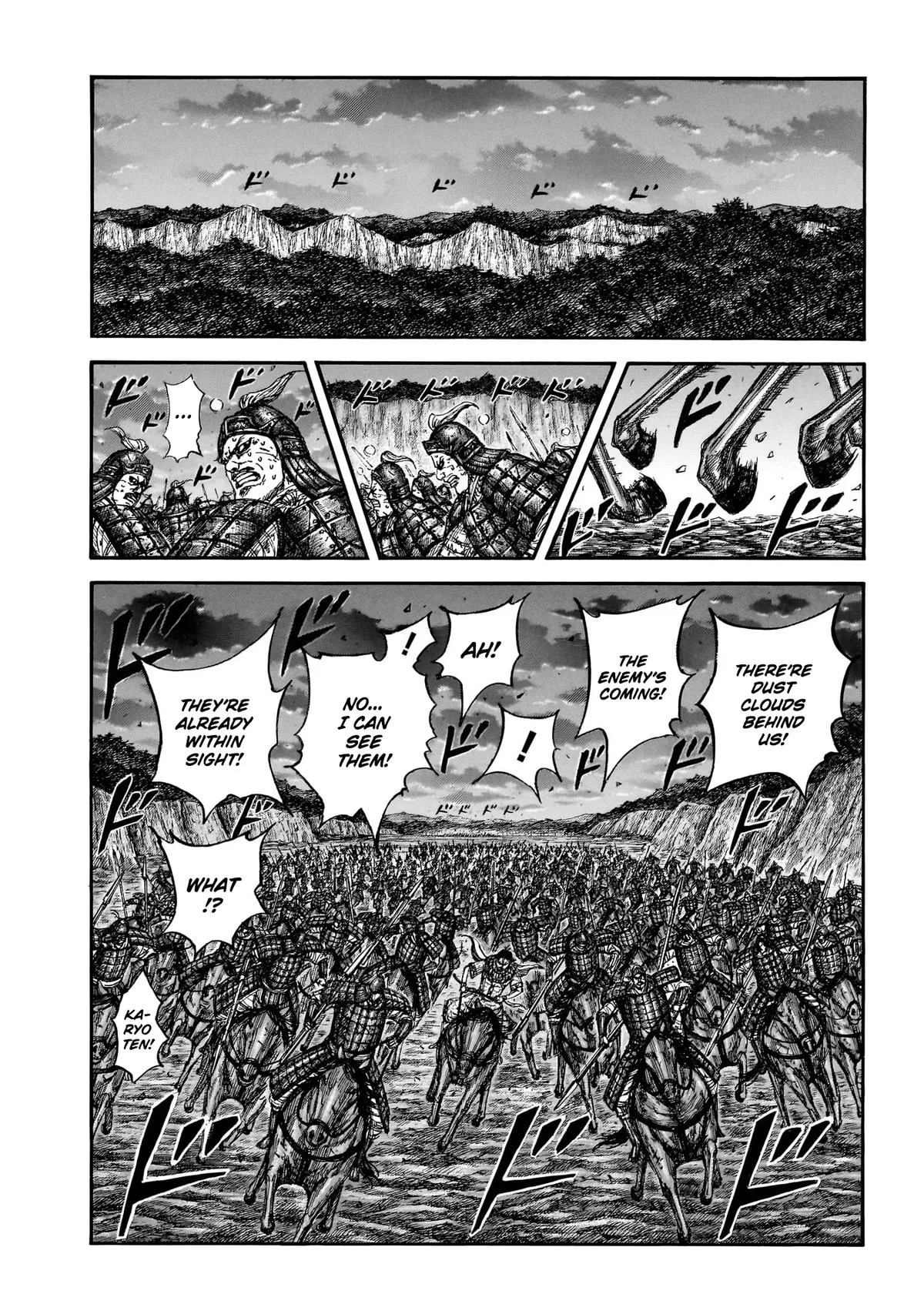 Kingdom - Chapter 885 - Page 7