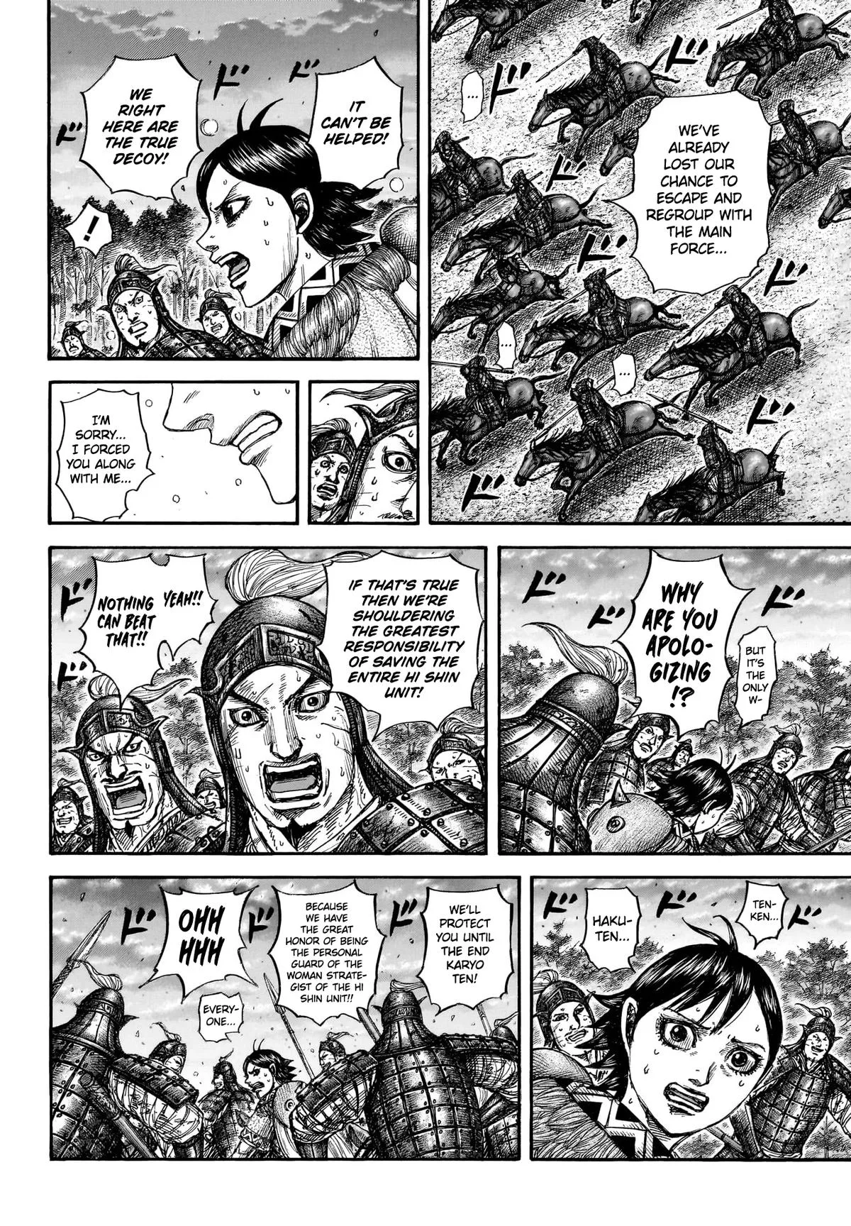 Kingdom - Chapter 886 - Page 11