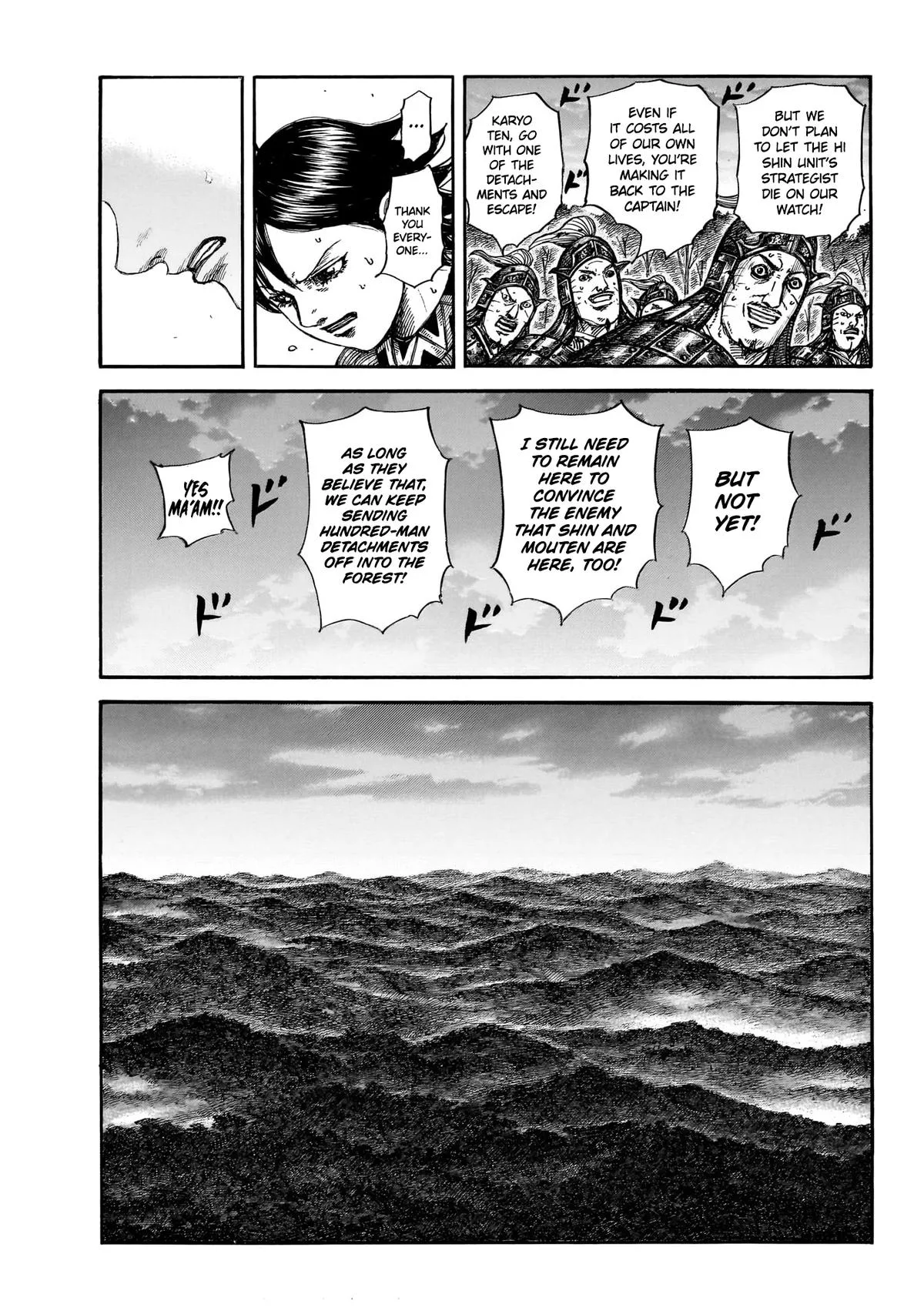 Kingdom - Chapter 886 - Page 12
