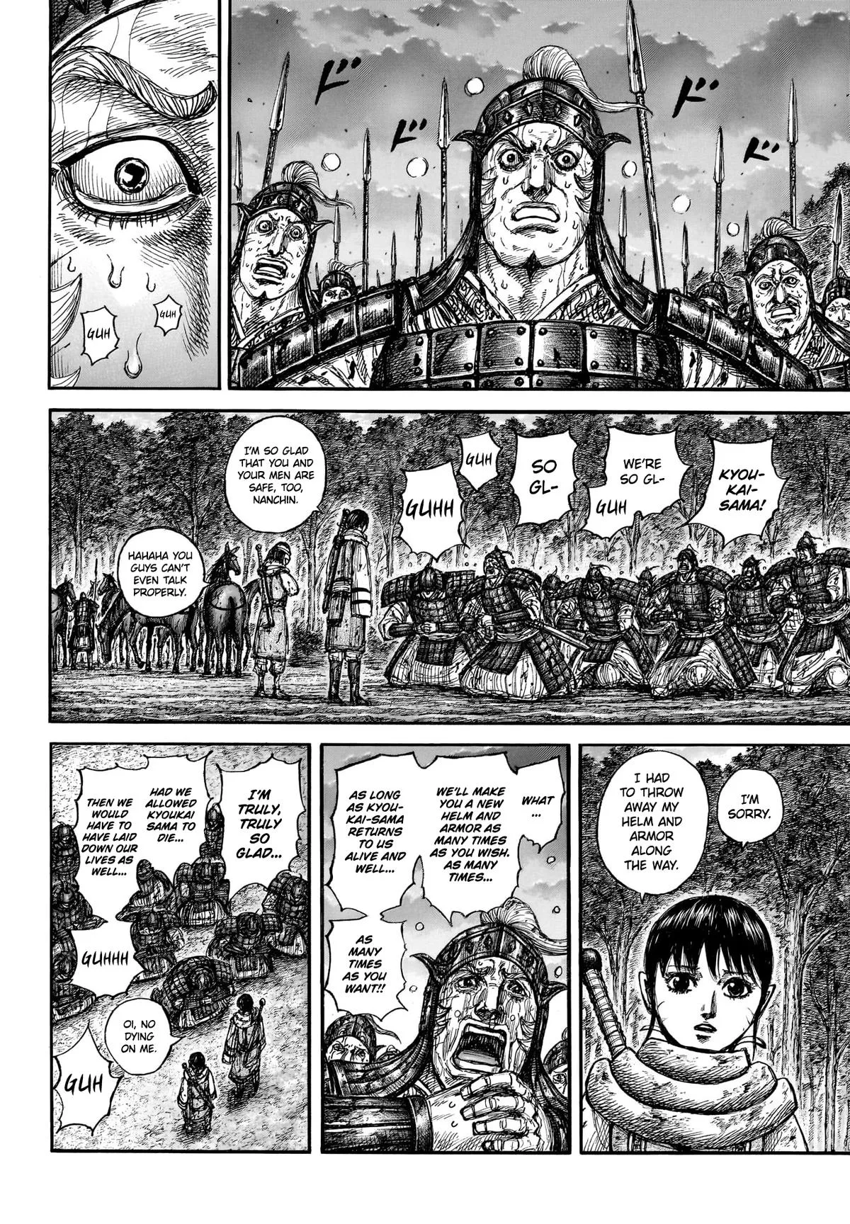 Kingdom - Chapter 886 - Page 13